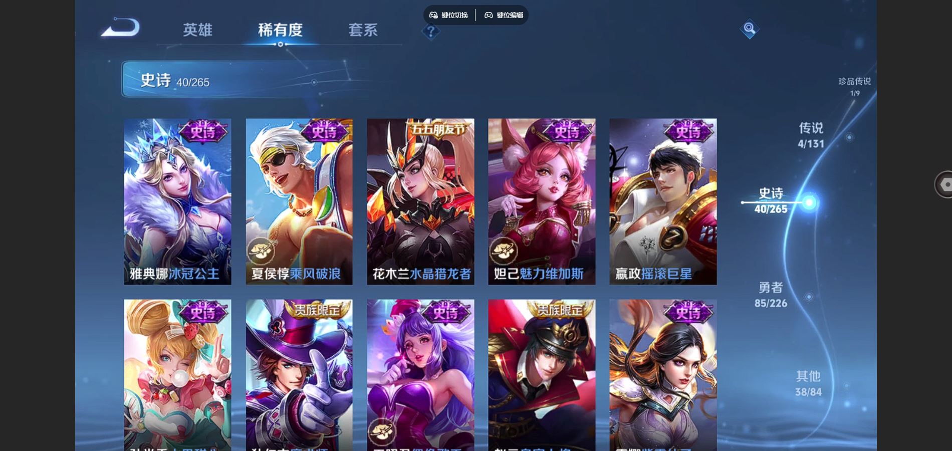 WZCMW3398548王者荣耀账号详情图13