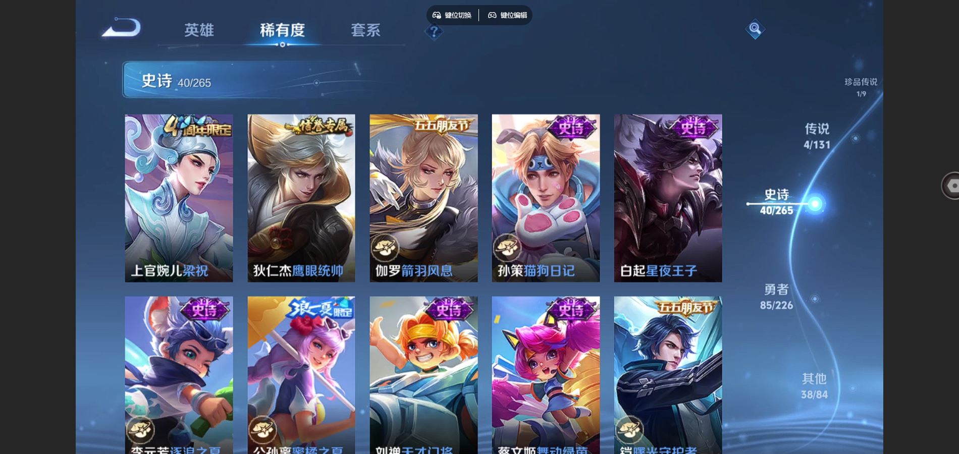 WZCMW3398548王者荣耀账号详情图11