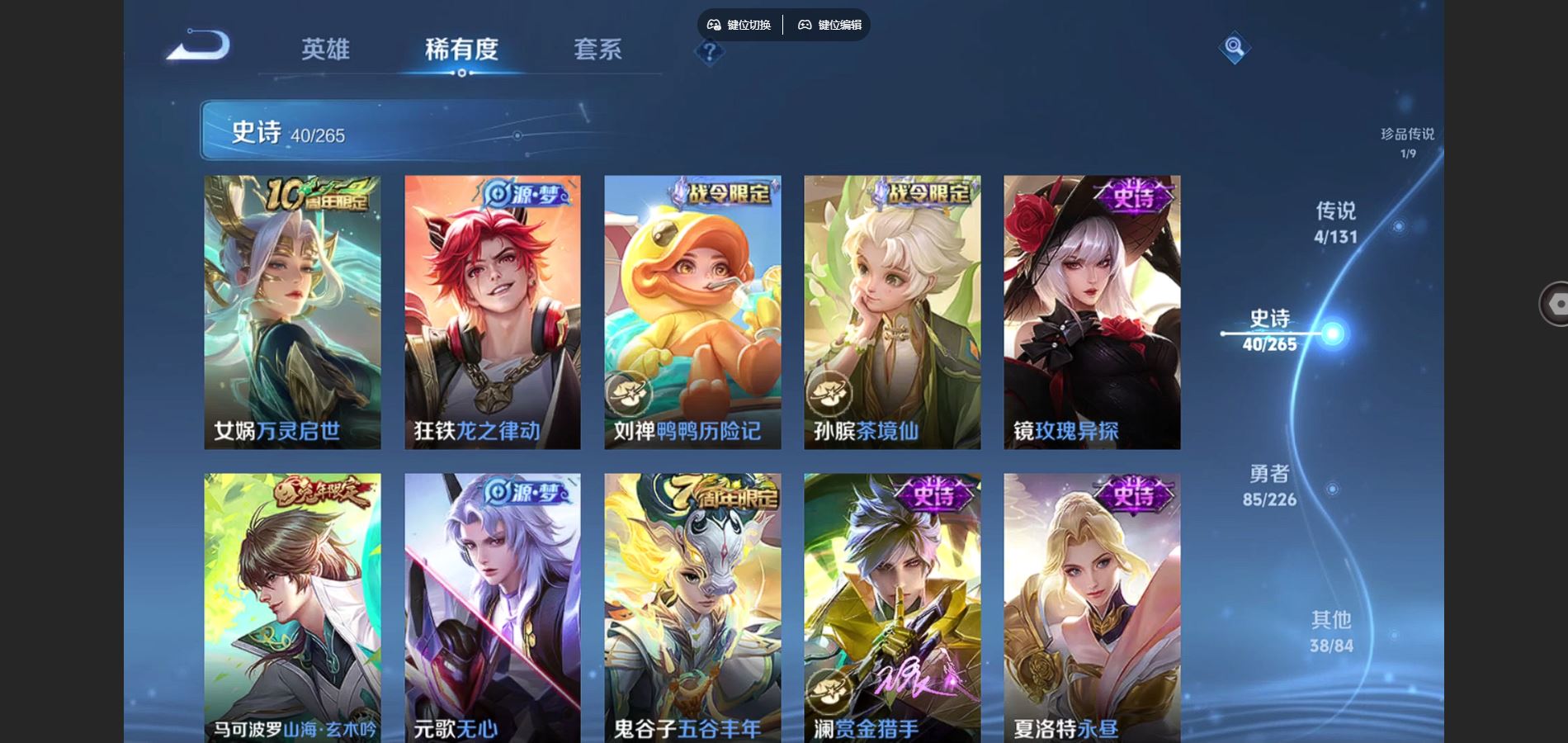 WZCMW3398548王者荣耀账号详情图9