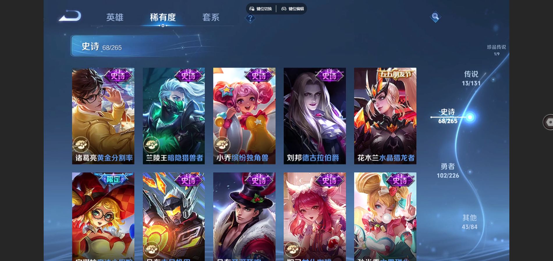 WZCMW3398533王者荣耀账号详情图13