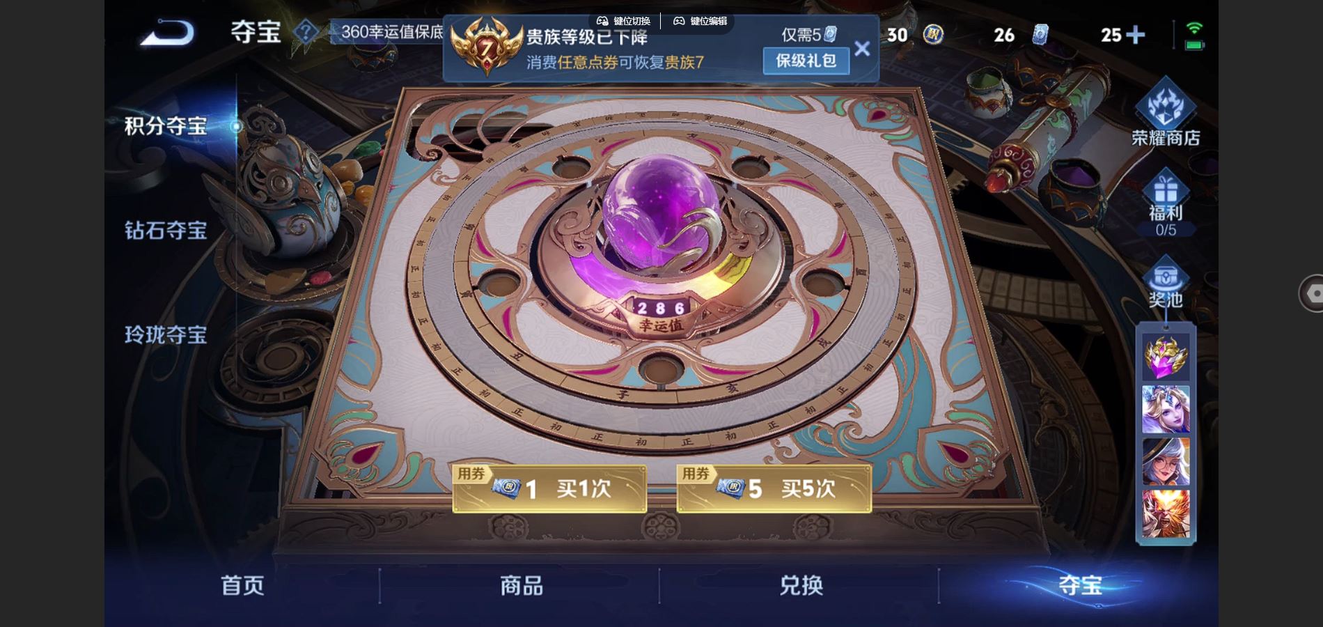 WZCMW3398533王者荣耀账号详情图19