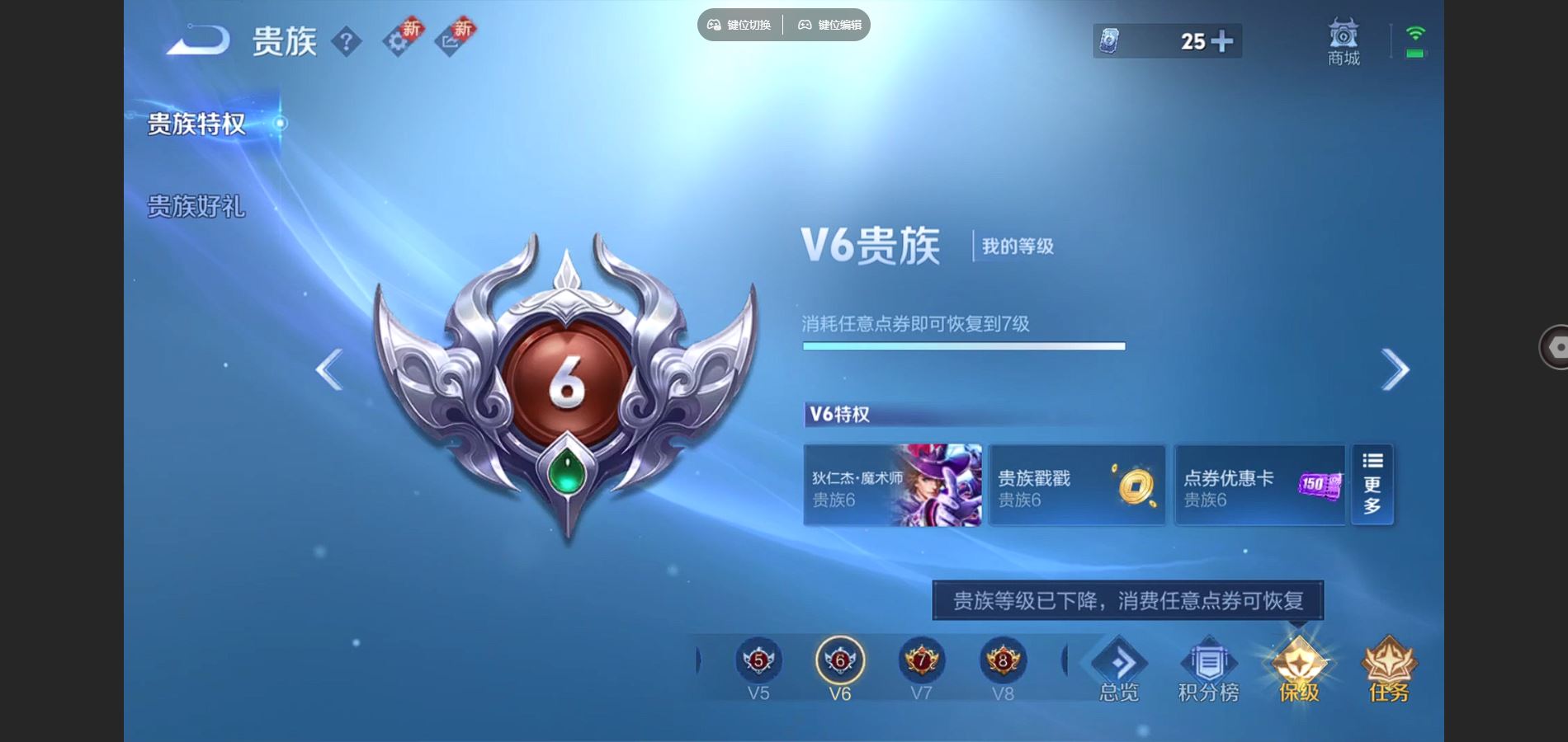 WZCMW3398533王者荣耀账号详情图4