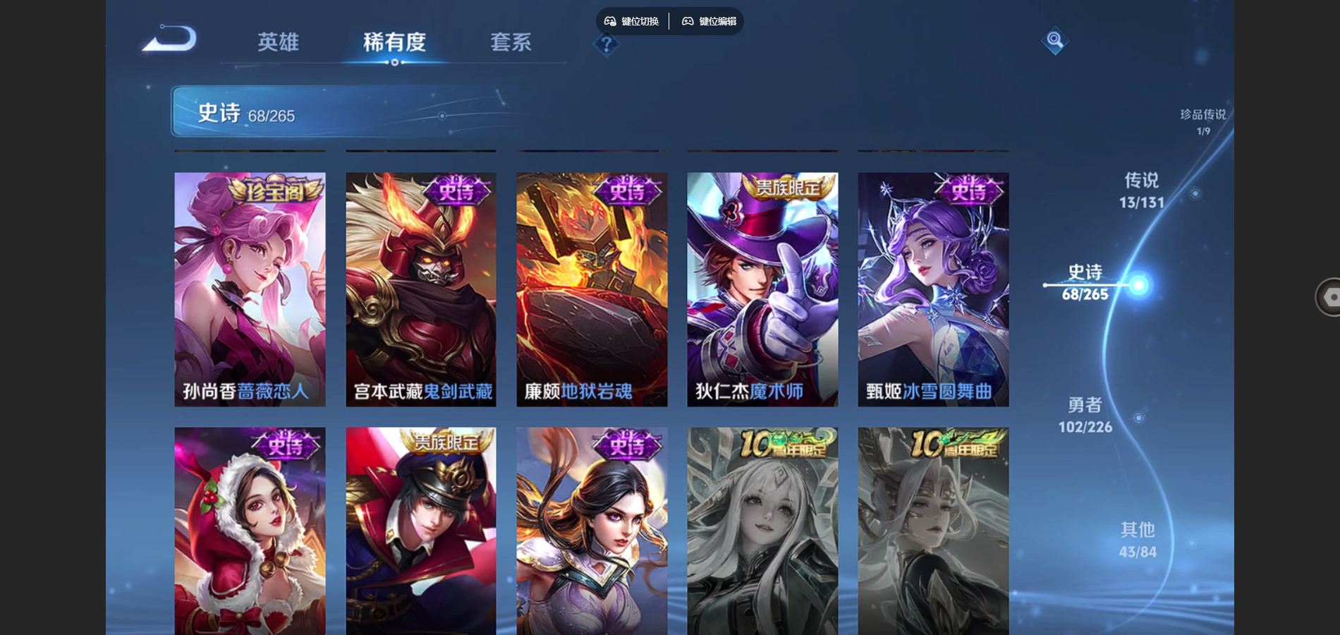 WZCMW3398533王者荣耀账号详情图16