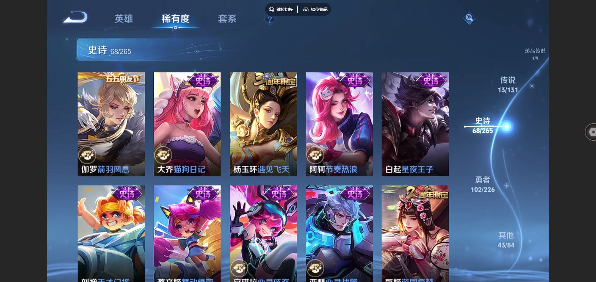 WZCMW3398533王者荣耀账号详情图17