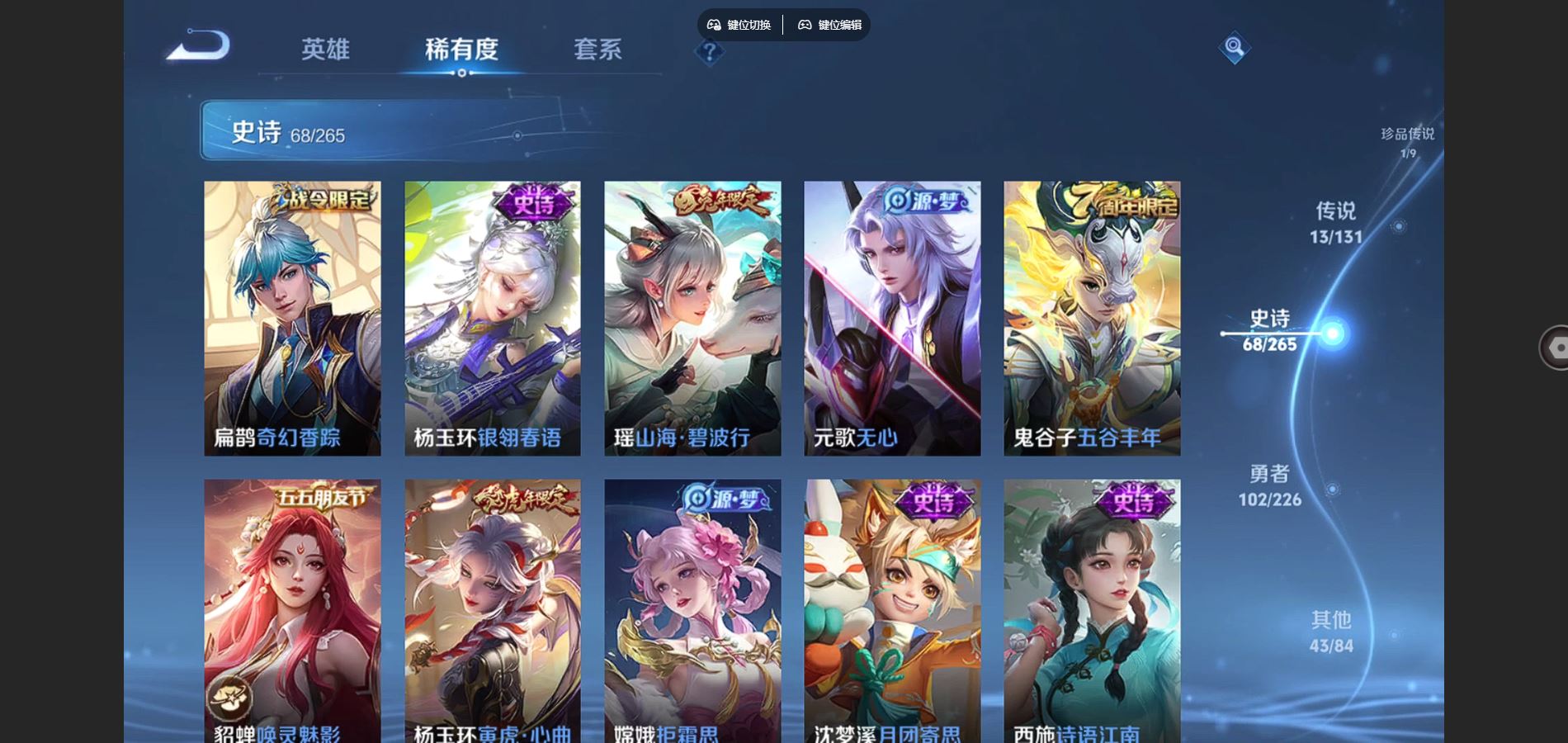 WZCMW3398533王者荣耀账号详情图9