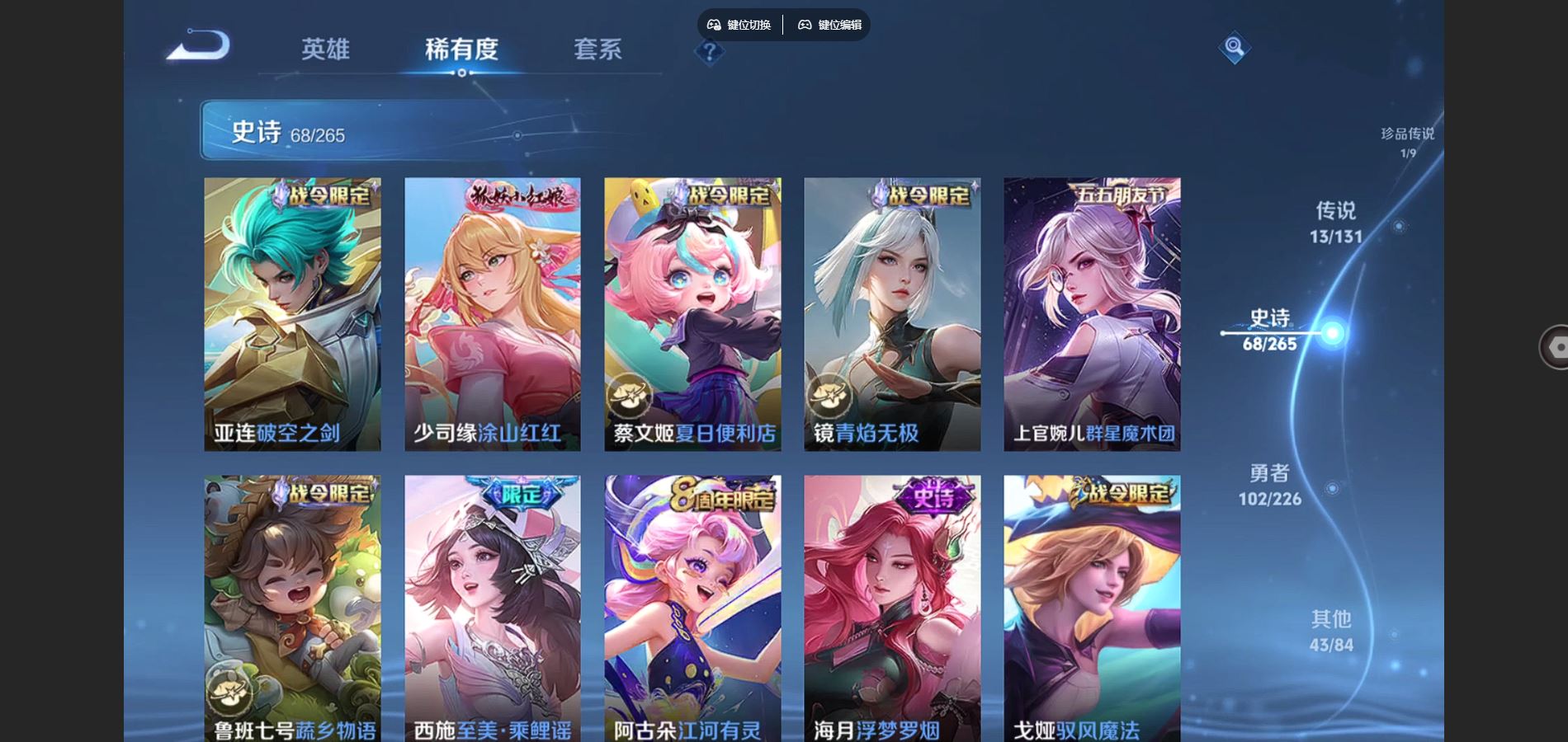 WZCMW3398533王者荣耀账号详情图15