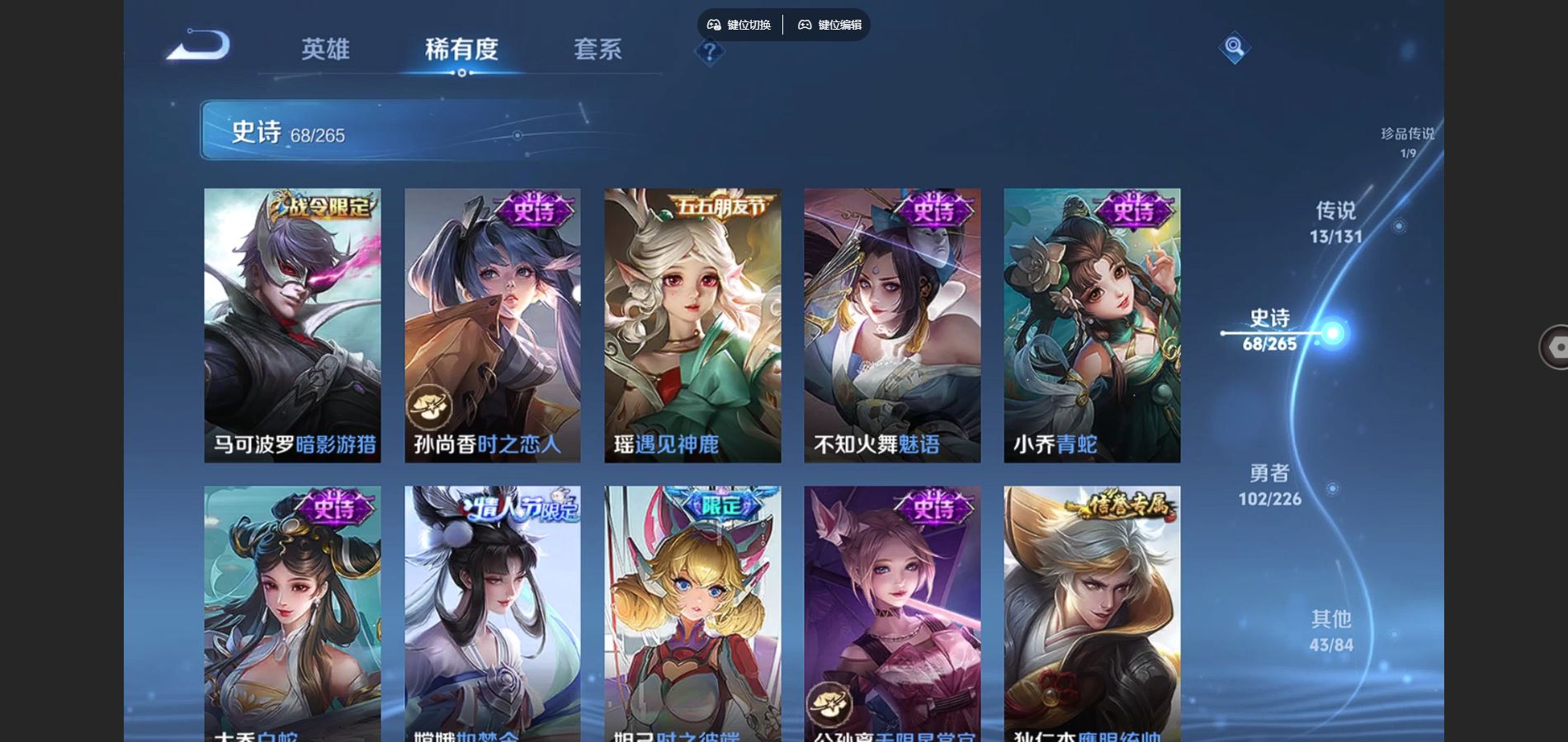 WZCMW3398533王者荣耀账号详情图12