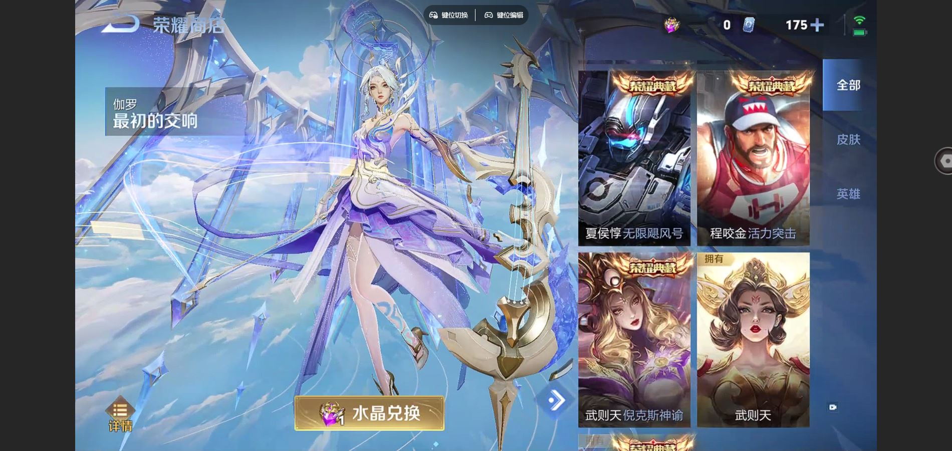 WZCMW3398531王者荣耀账号详情图17