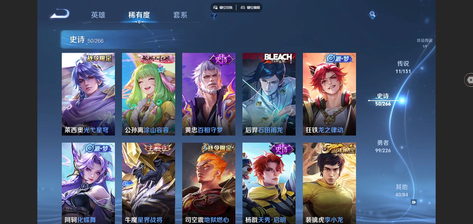 WZCMW3398531王者荣耀账号详情图9