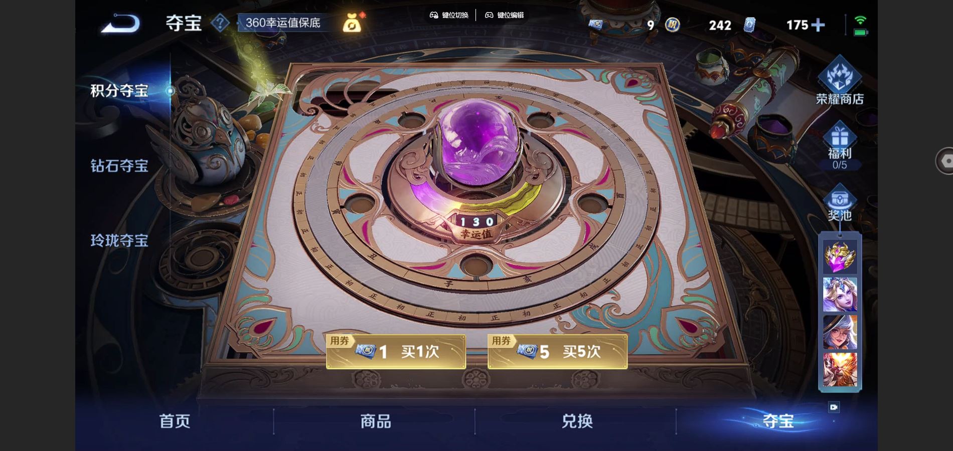 WZCMW3398531王者荣耀账号详情图19