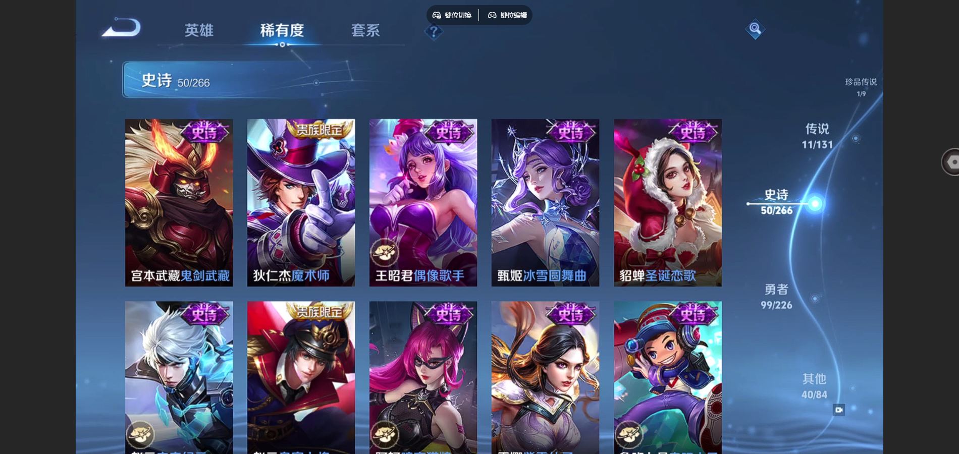 WZCMW3398531王者荣耀账号详情图12