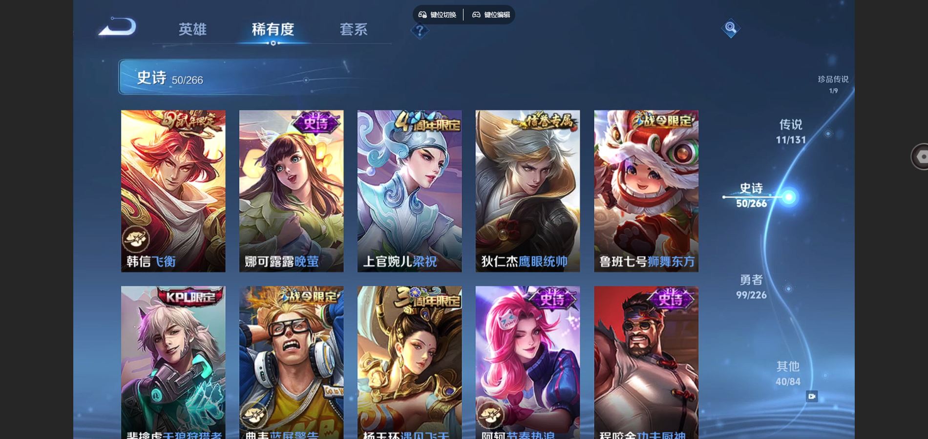 WZCMW3398531王者荣耀账号详情图11