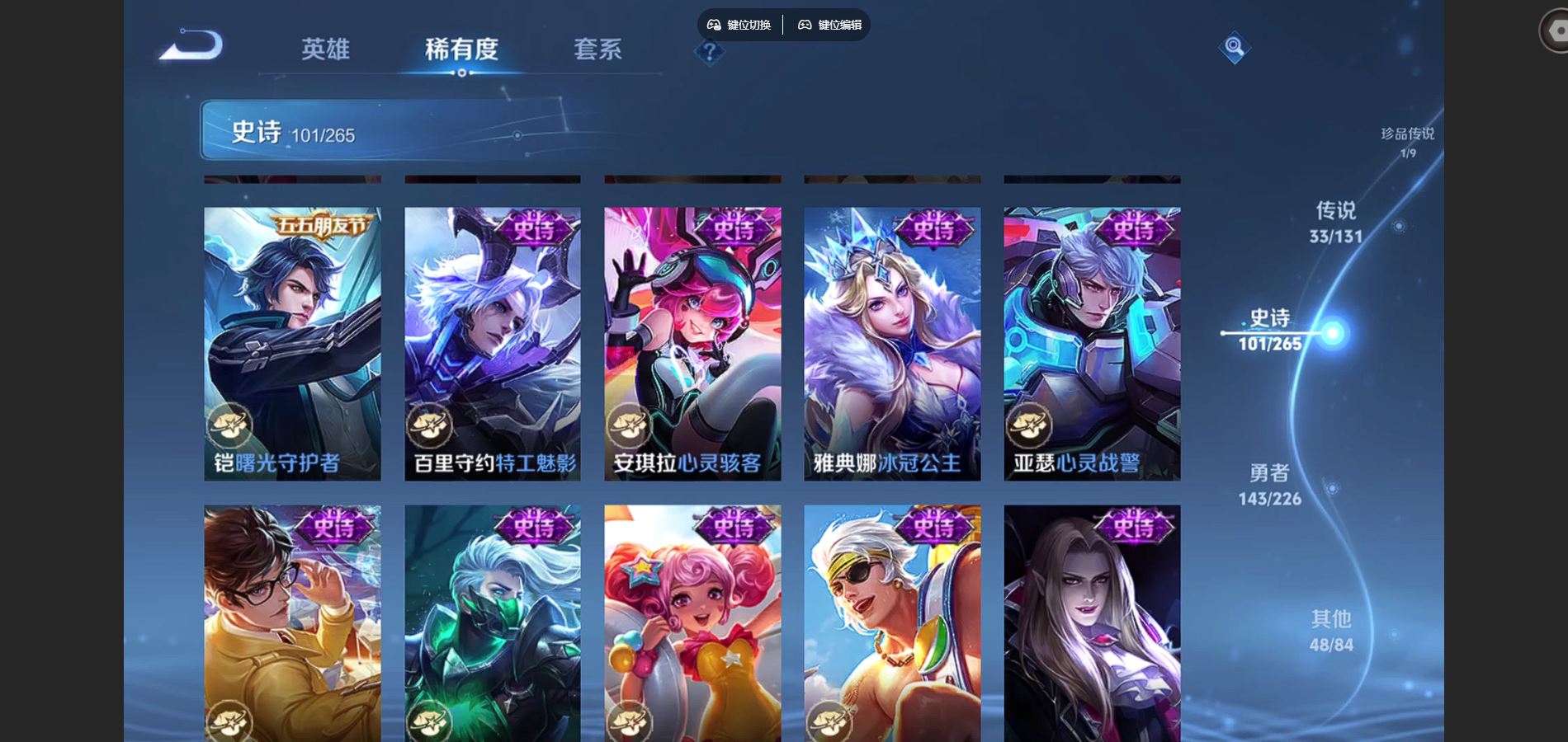 WZCMW3398564王者荣耀账号详情图17