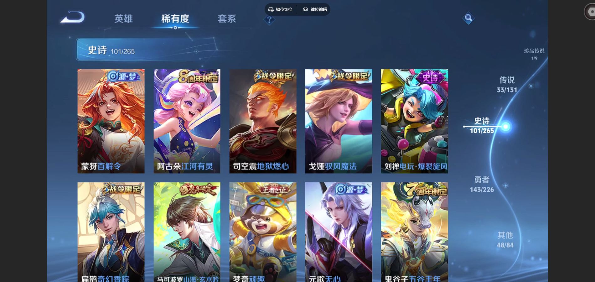 WZCMW3398564王者荣耀账号详情图14