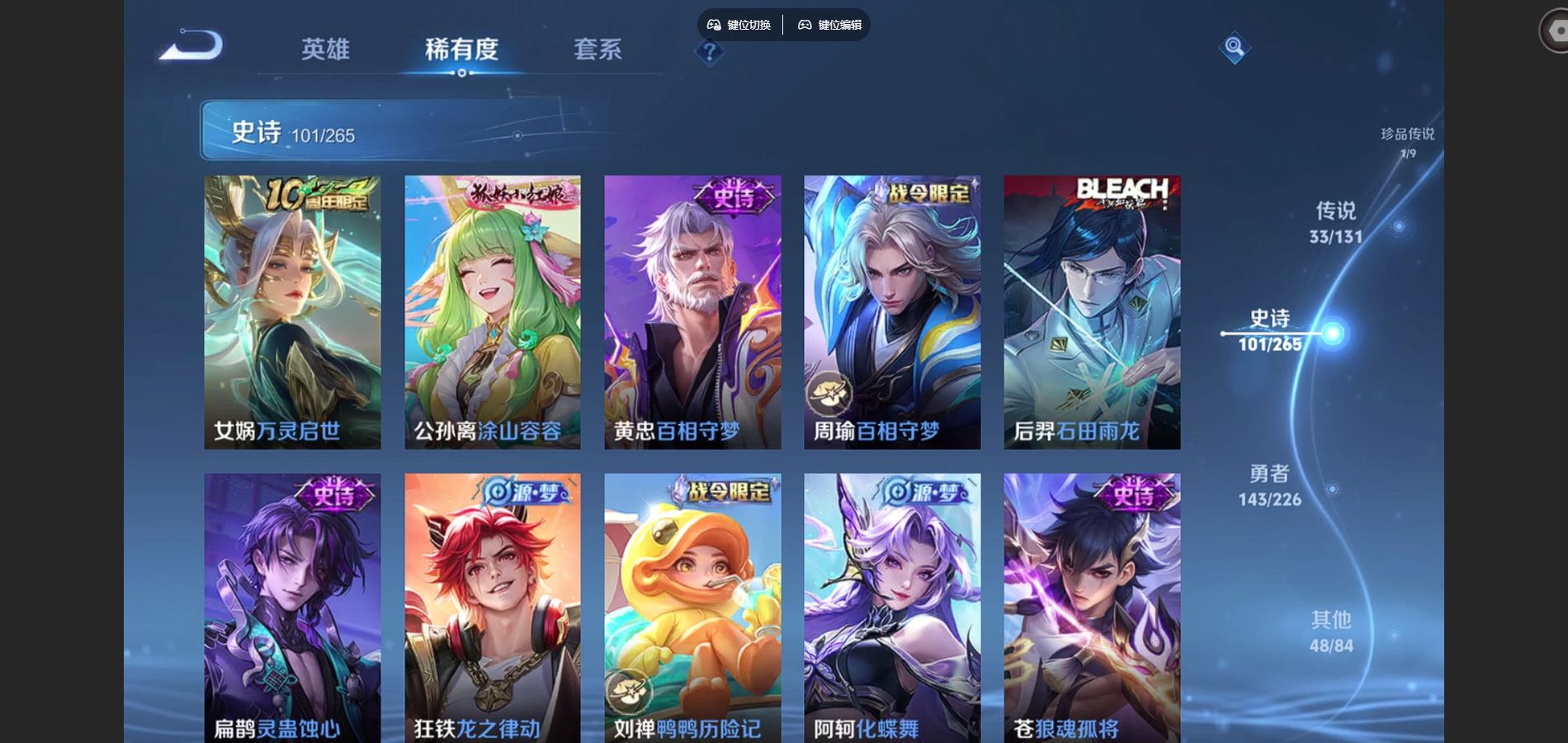 WZCMW3398564王者荣耀账号详情图11