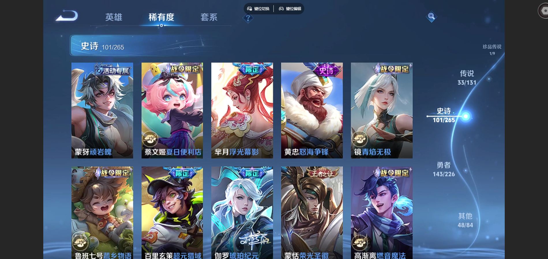 WZCMW3398564王者荣耀账号详情图13