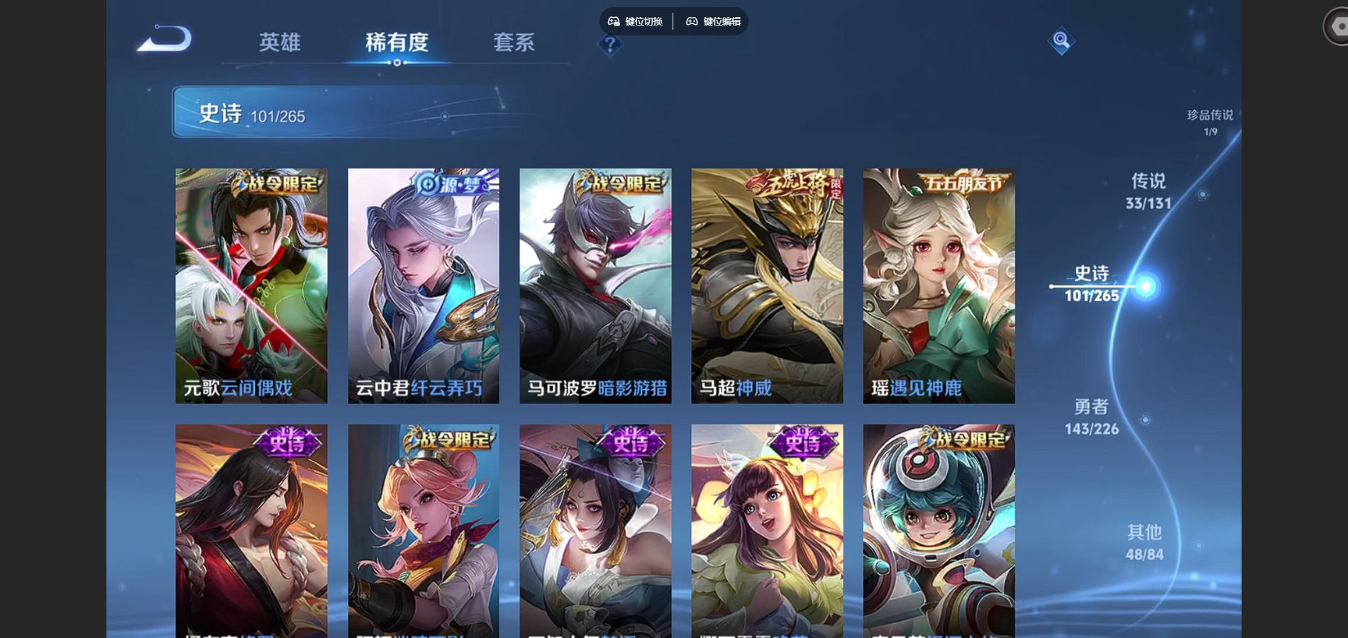 WZCMW3398564王者荣耀账号详情图16