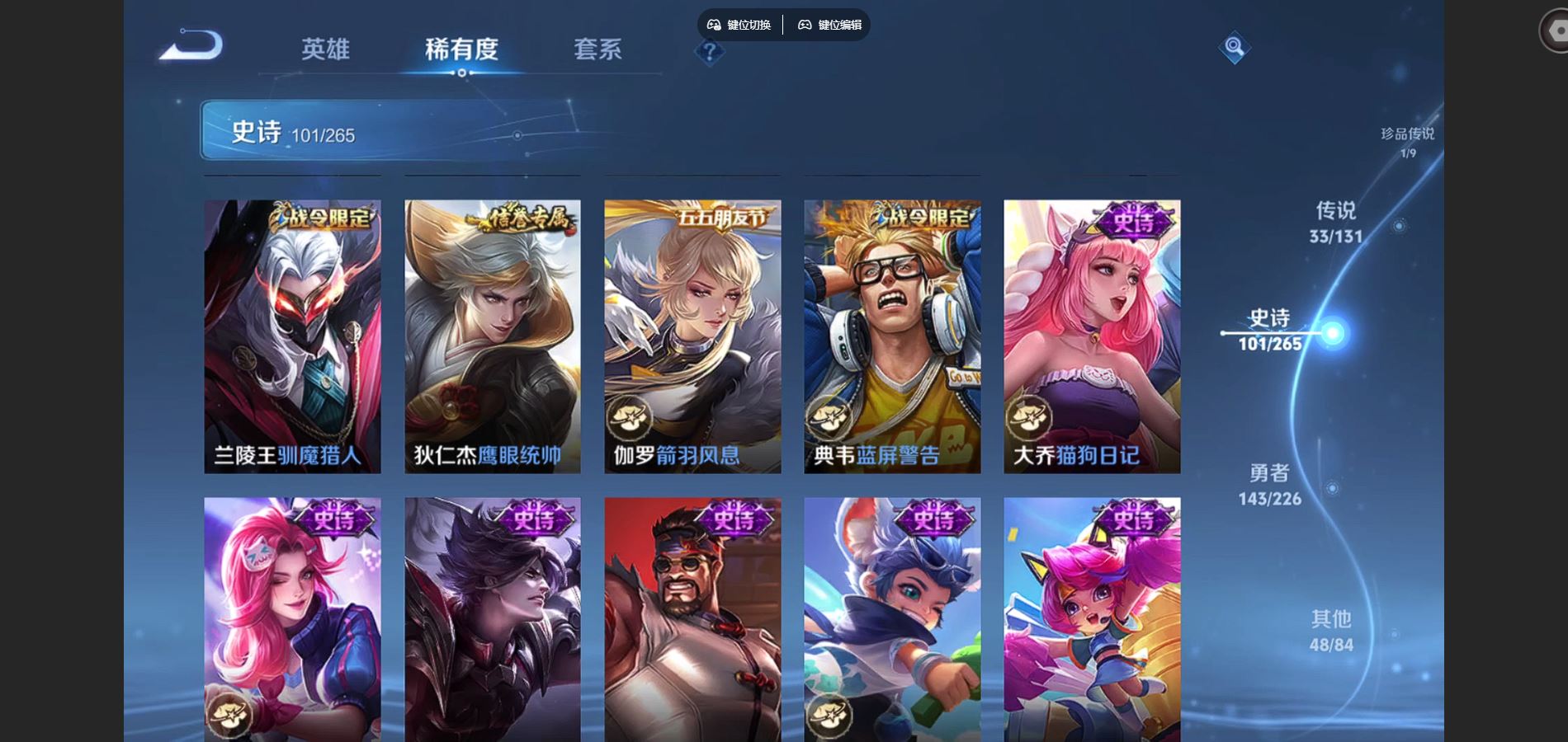 WZCMW3398564王者荣耀账号详情图18