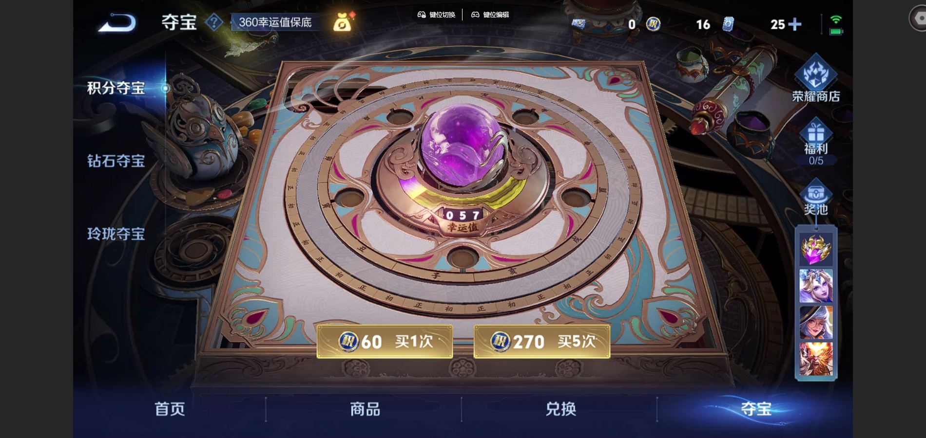 WZCMW3398564王者荣耀账号详情图26