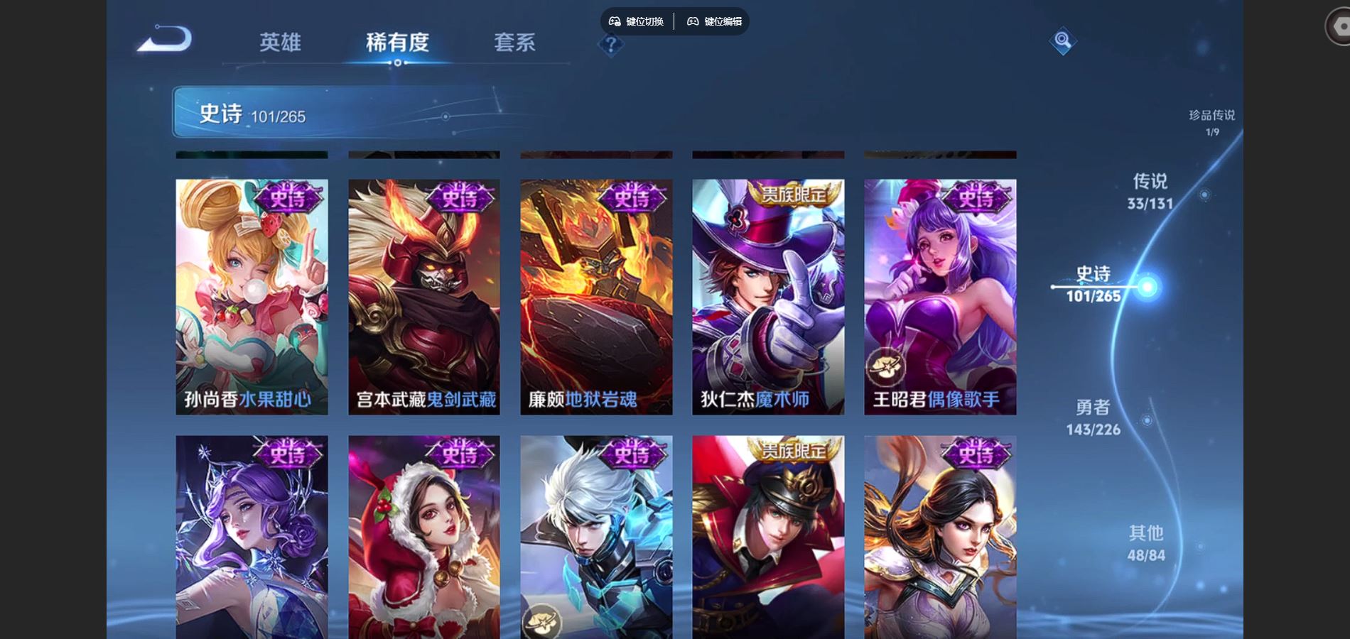 WZCMW3398564王者荣耀账号详情图21