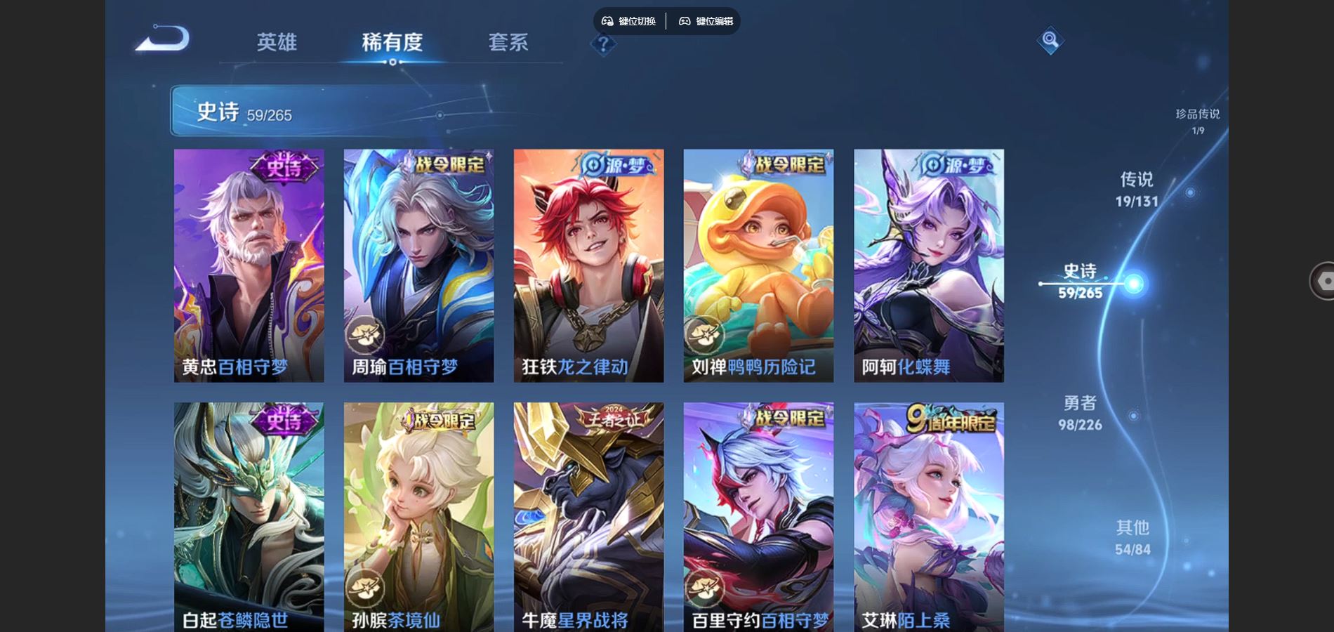 WZCMW3398561王者荣耀账号详情图5