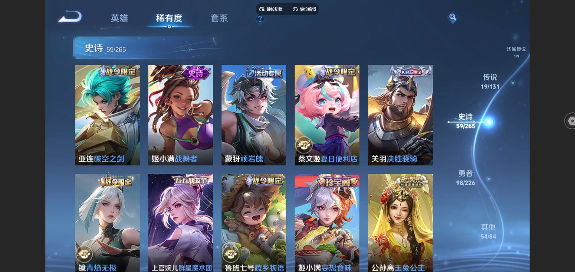 WZCMW3398561王者荣耀账号详情图11