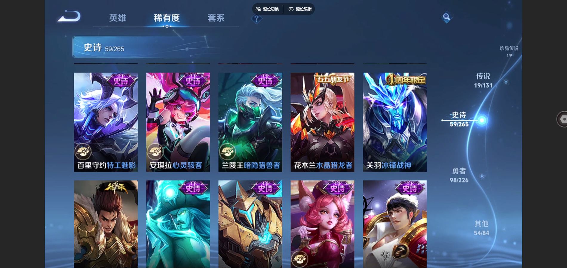 WZCMW3398561王者荣耀账号详情图7