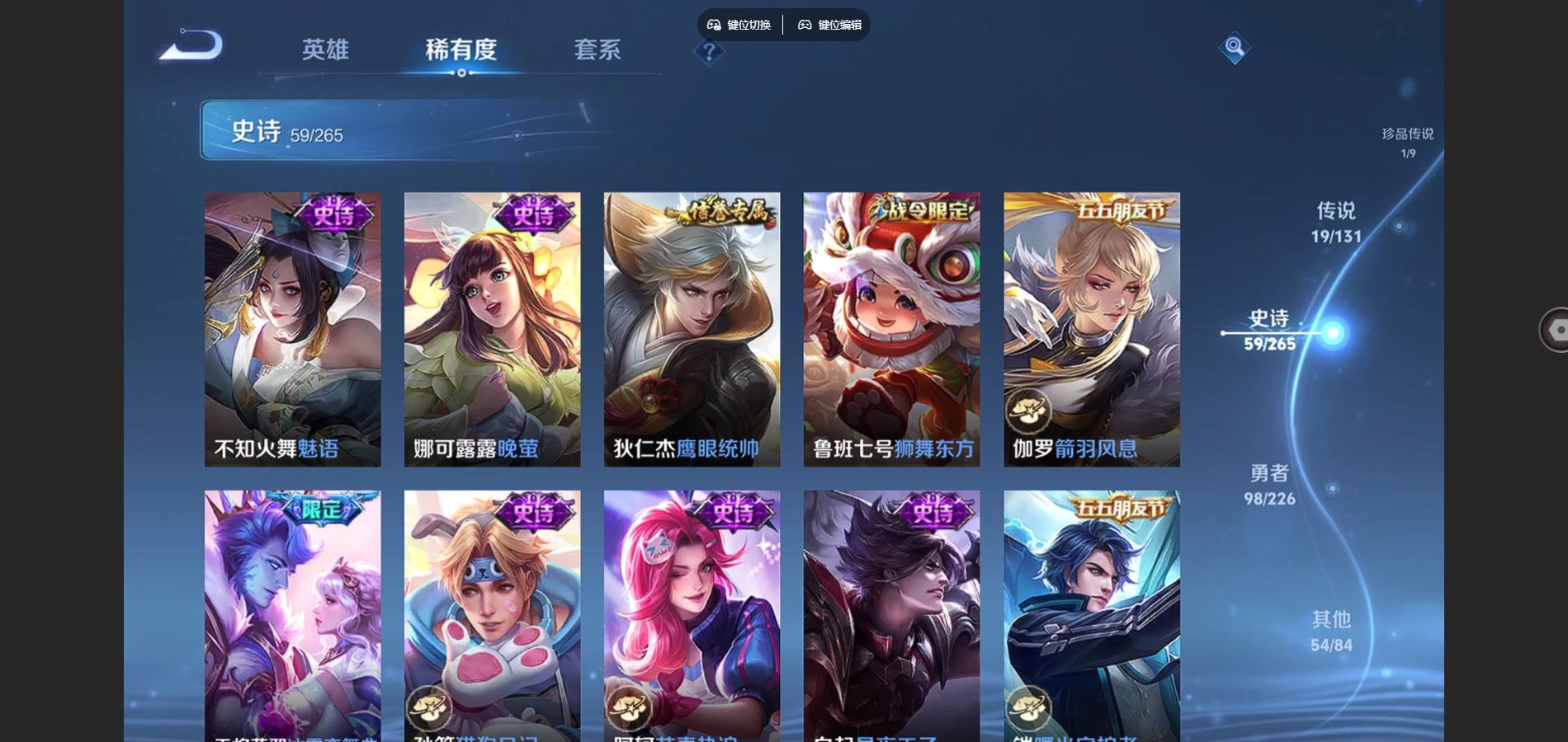 WZCMW3398561王者荣耀账号详情图9