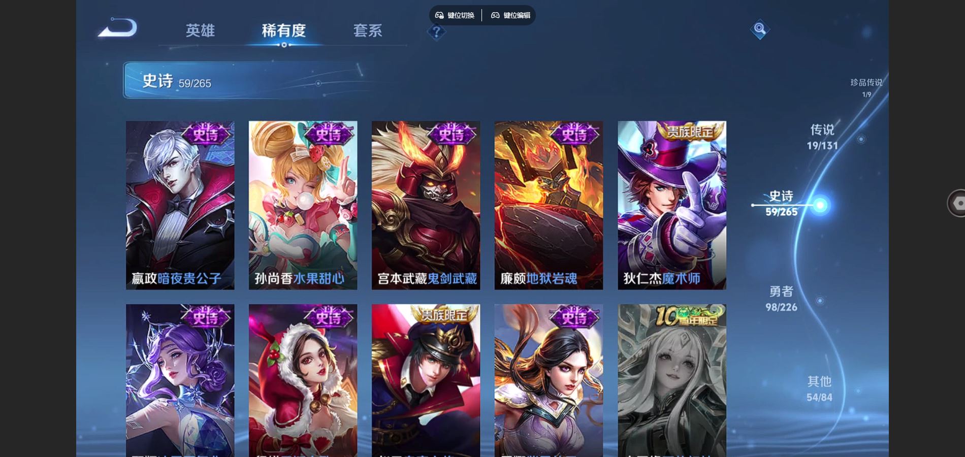 WZCMW3398561王者荣耀账号详情图14