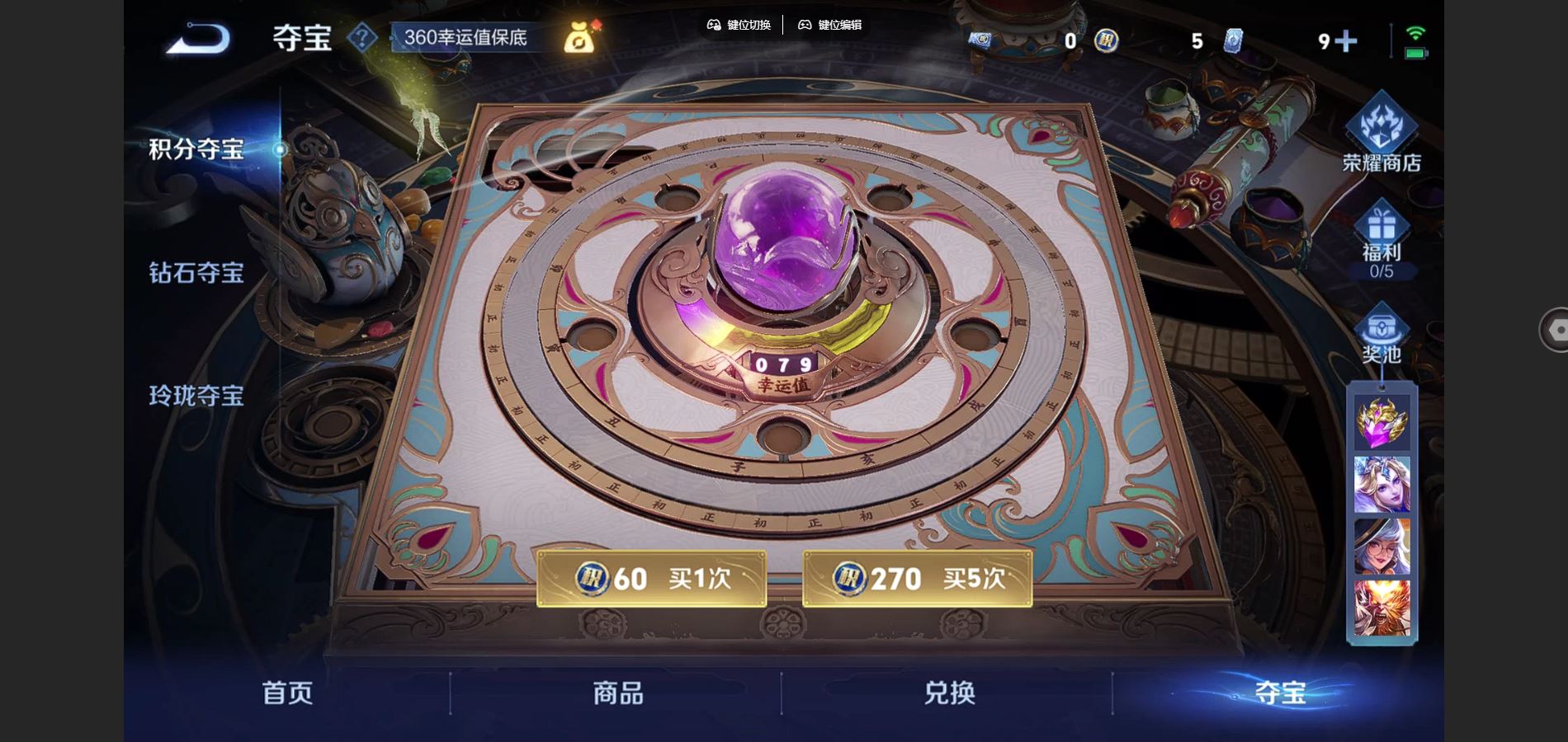 WZCMW3398561王者荣耀账号详情图18