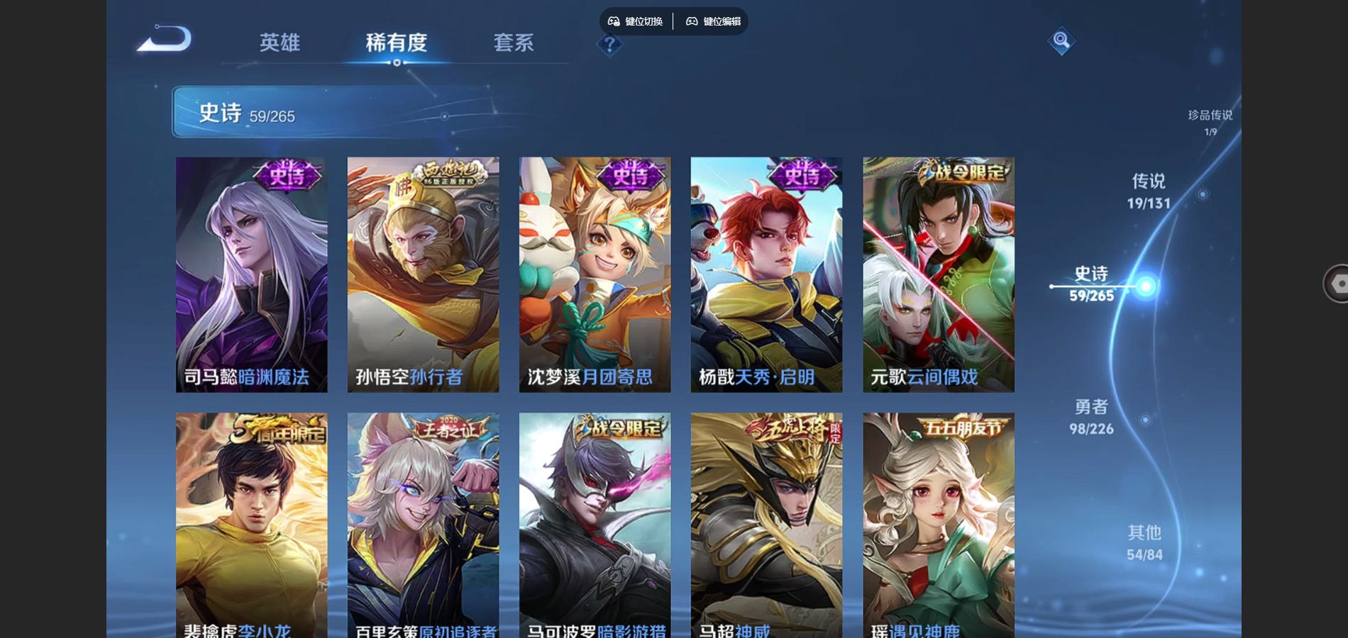 WZCMW3398561王者荣耀账号详情图13