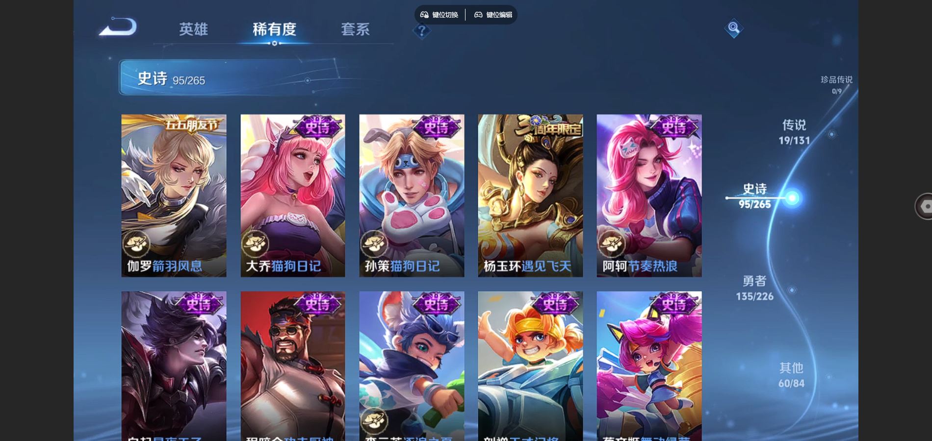 WZCMW3398588王者荣耀账号详情图13