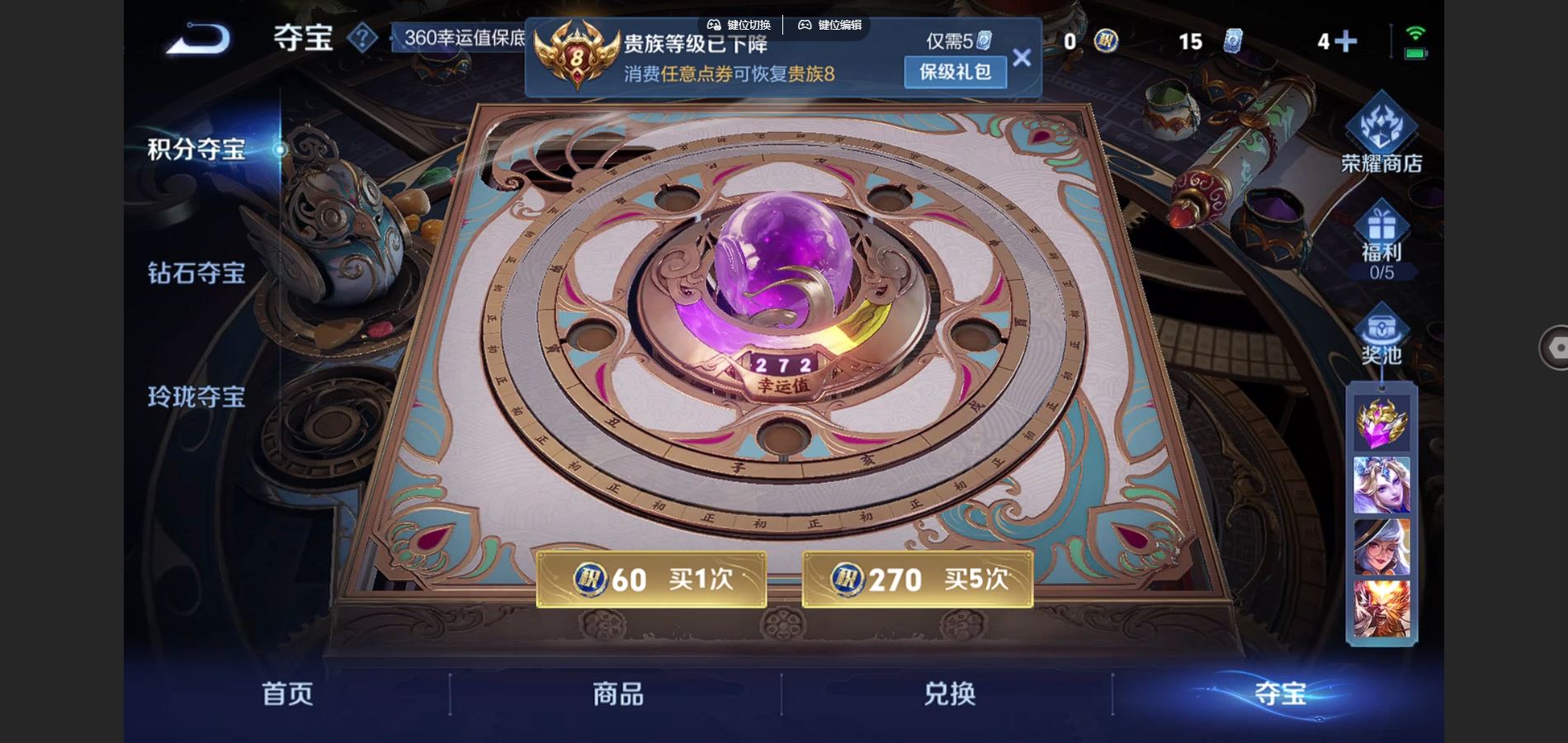 WZCMW3398588王者荣耀账号详情图22