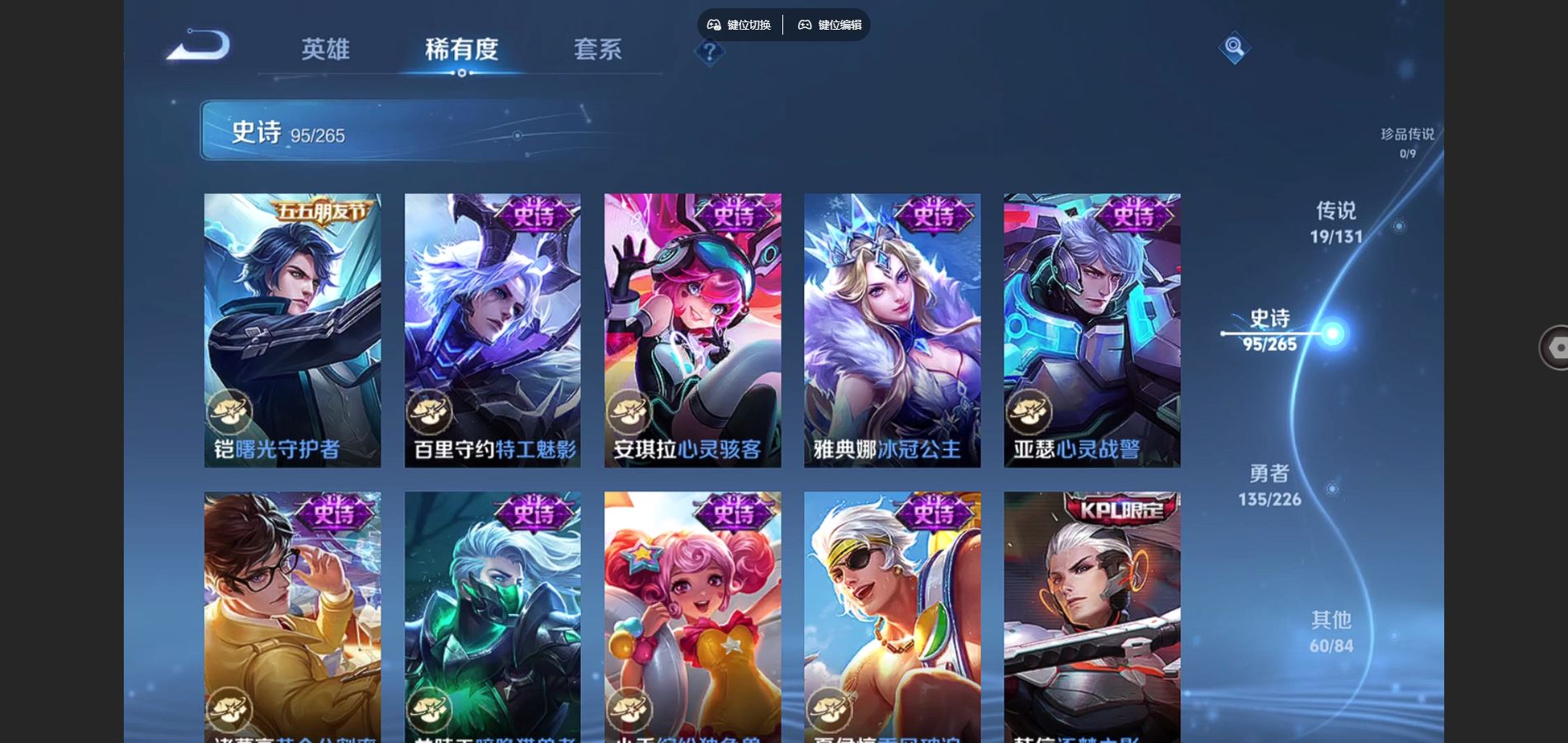 WZCMW3398588王者荣耀账号详情图19