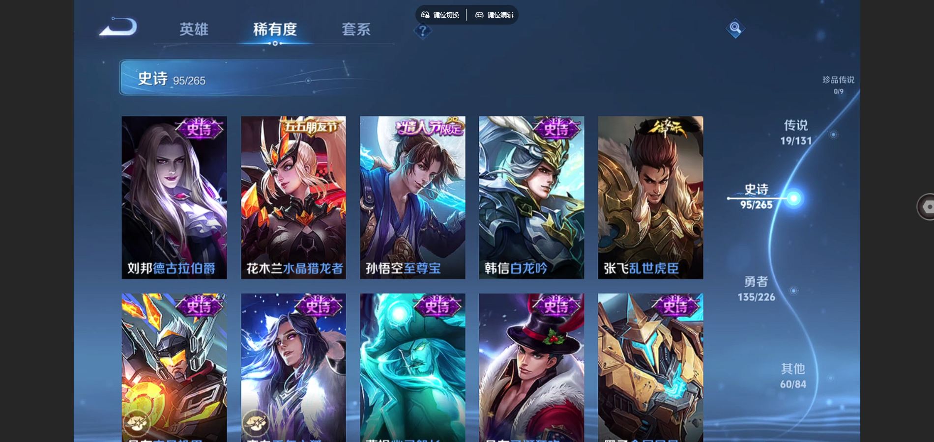 WZCMW3398588王者荣耀账号详情图12