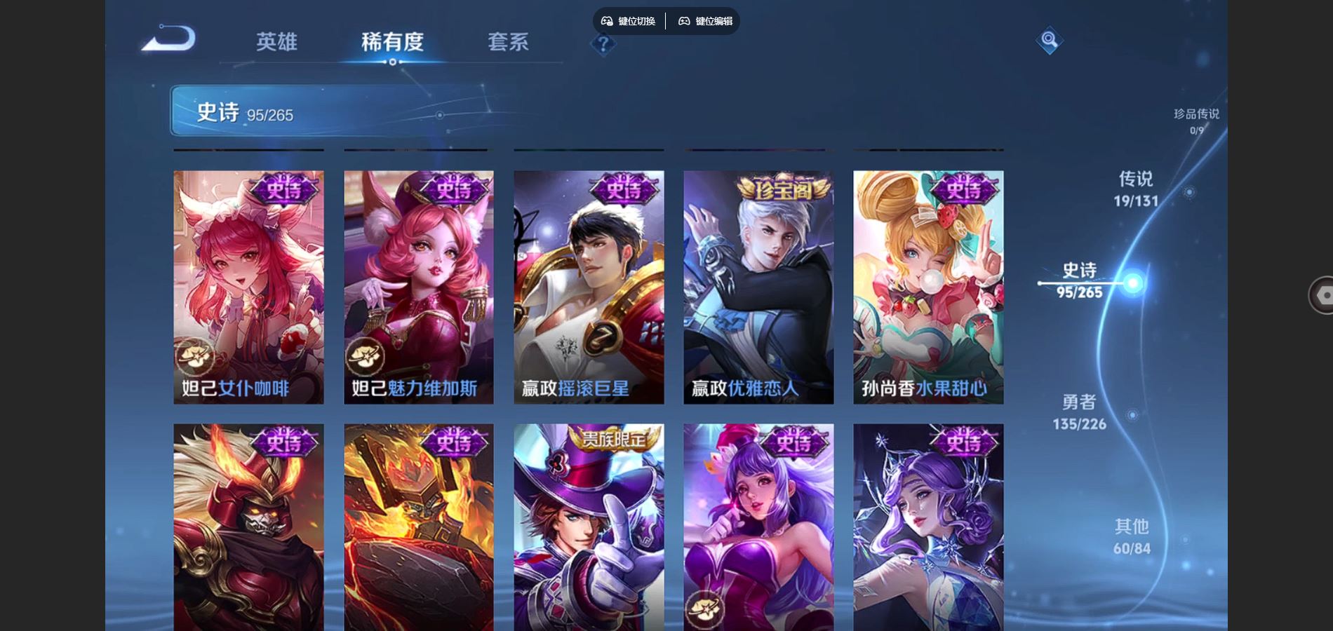 WZCMW3398588王者荣耀账号详情图17