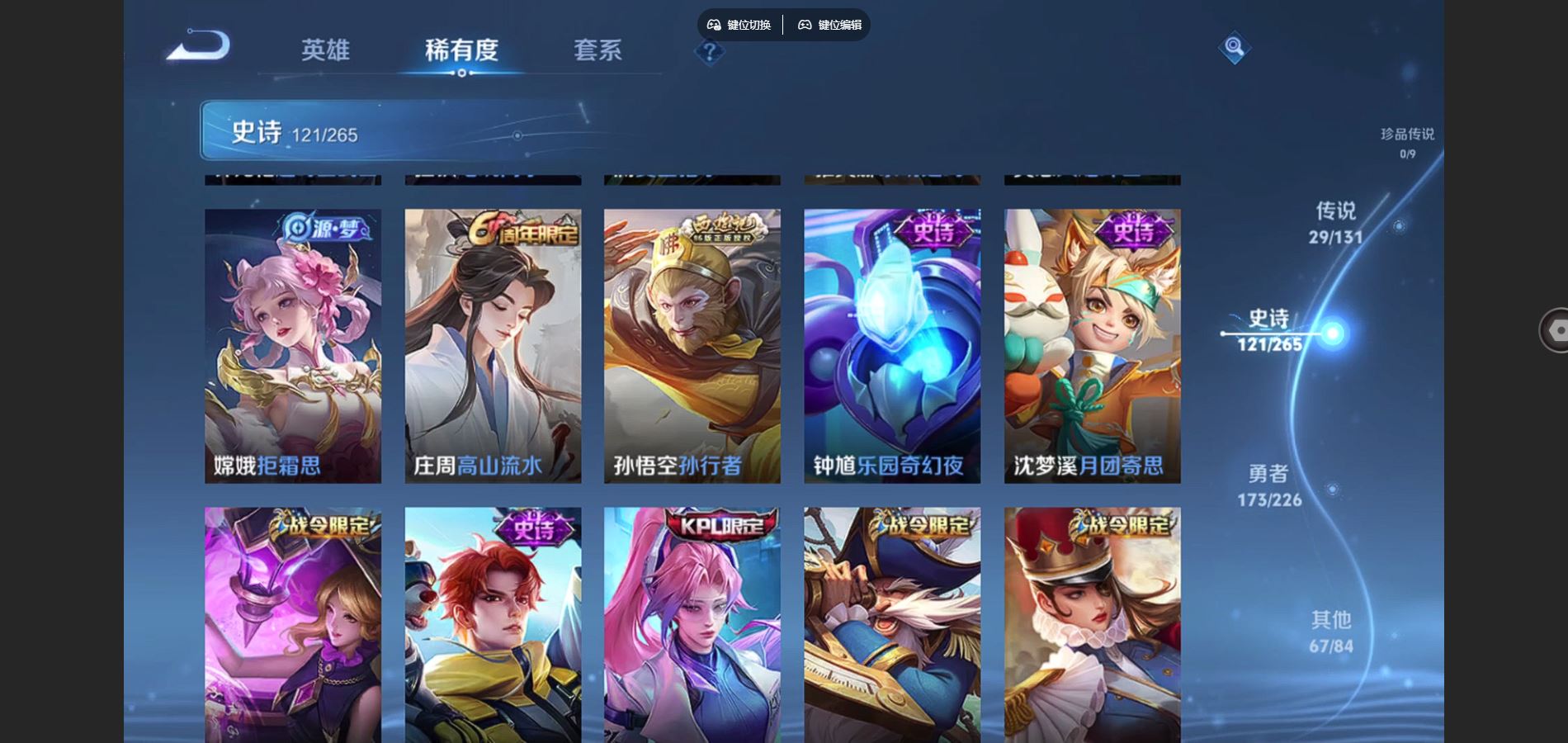 WZCMW3398580王者荣耀账号详情图11