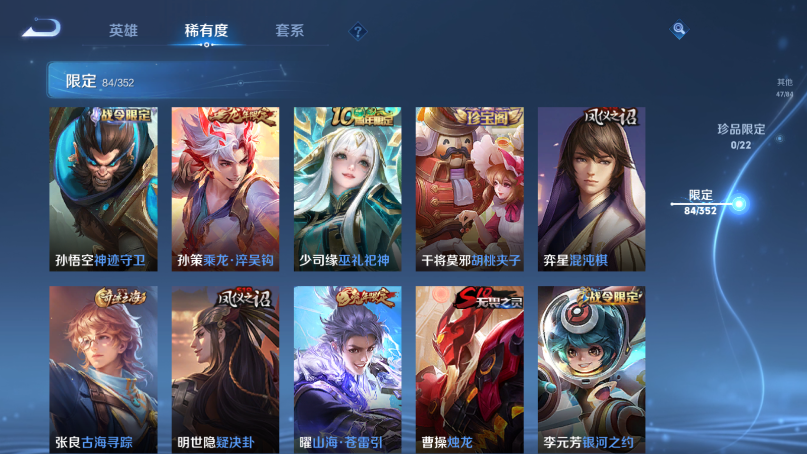 WZCMW3398575王者荣耀账号详情图10