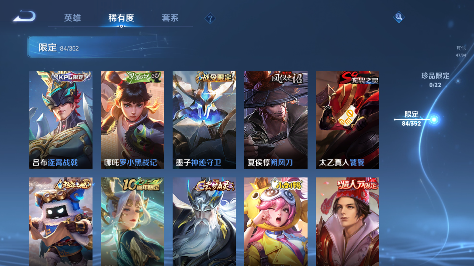 WZCMW3398575王者荣耀账号详情图8