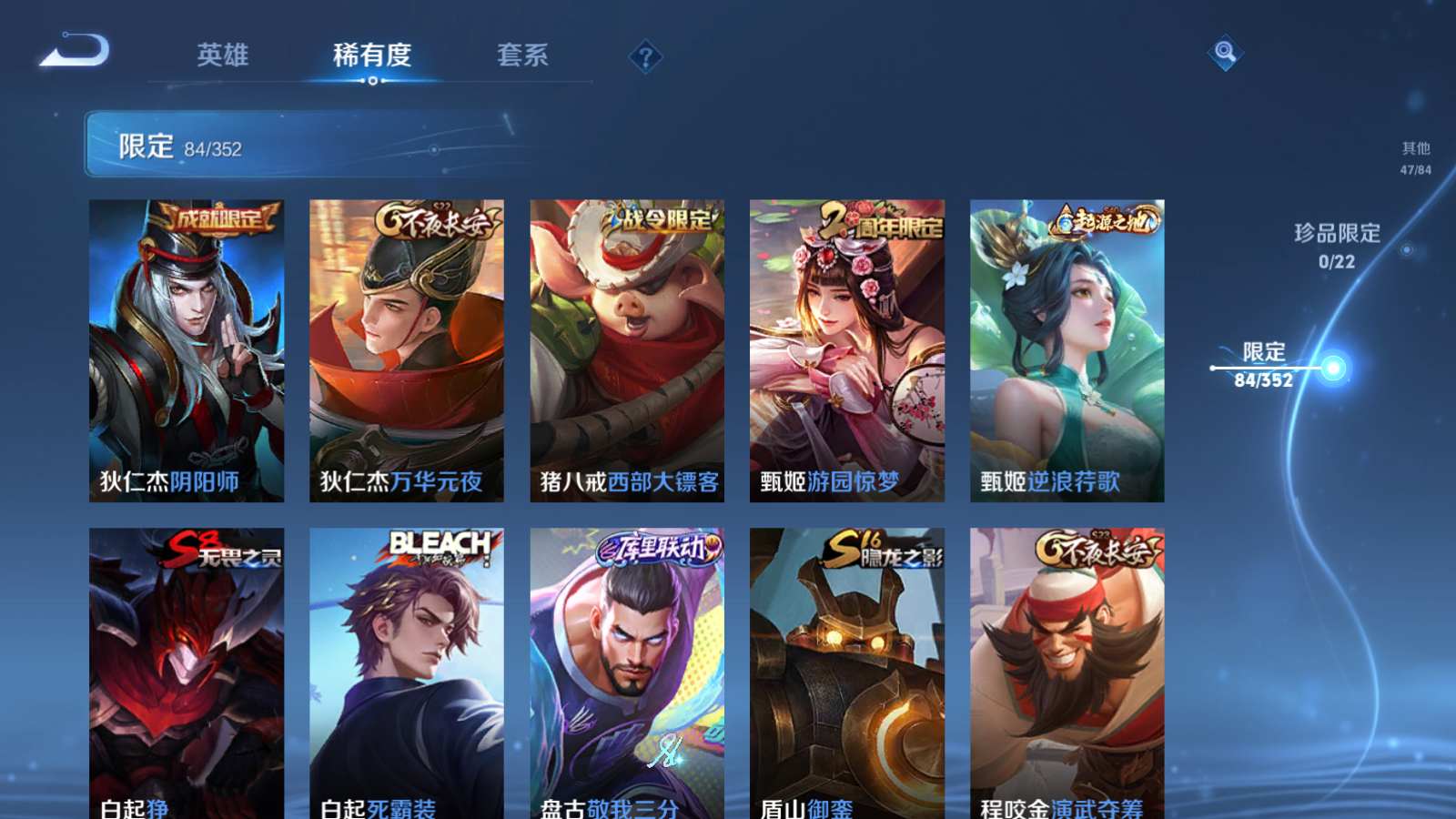 WZCMW3398575王者荣耀账号详情图12