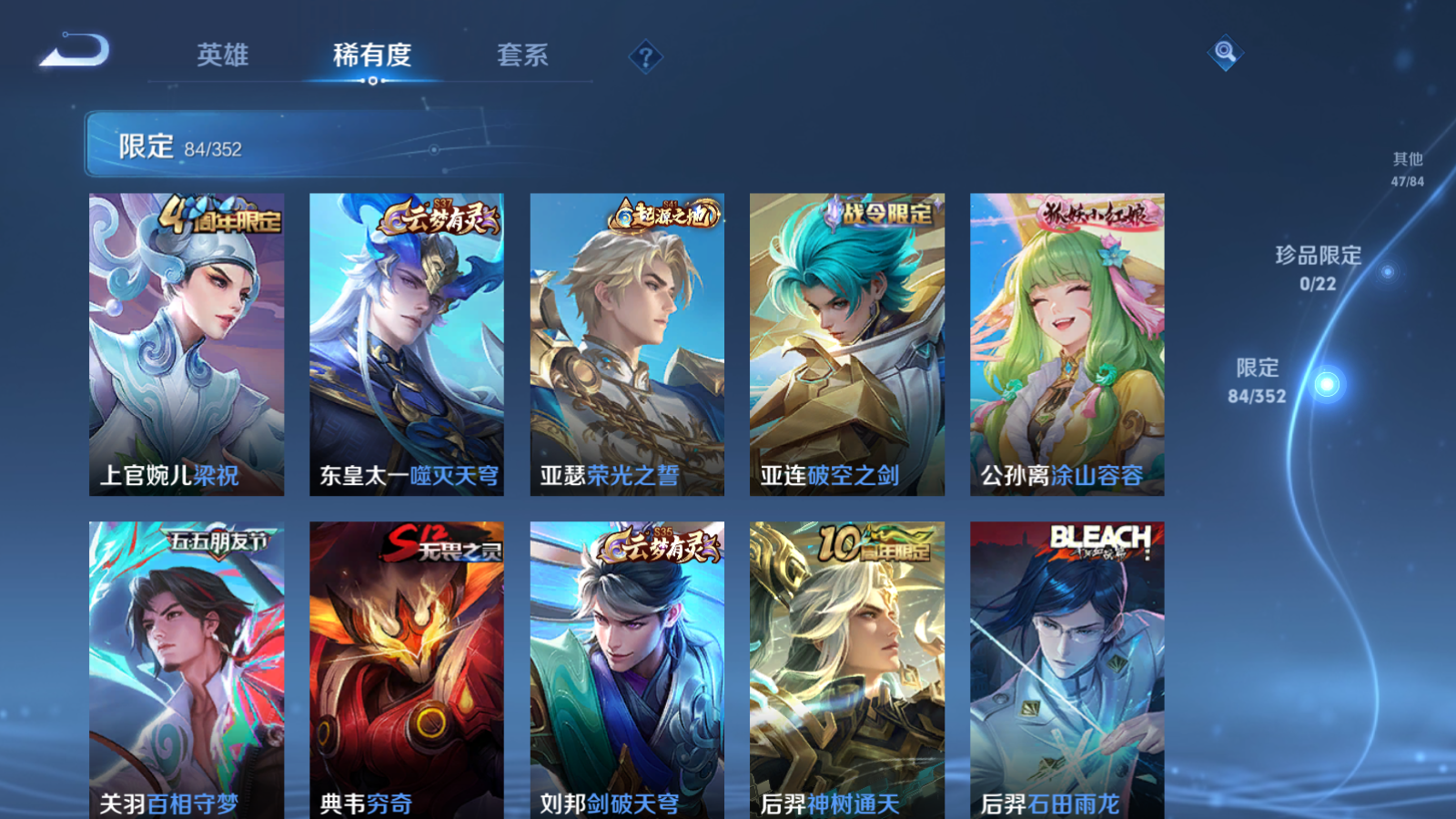 WZCMW3398575王者荣耀账号详情图11