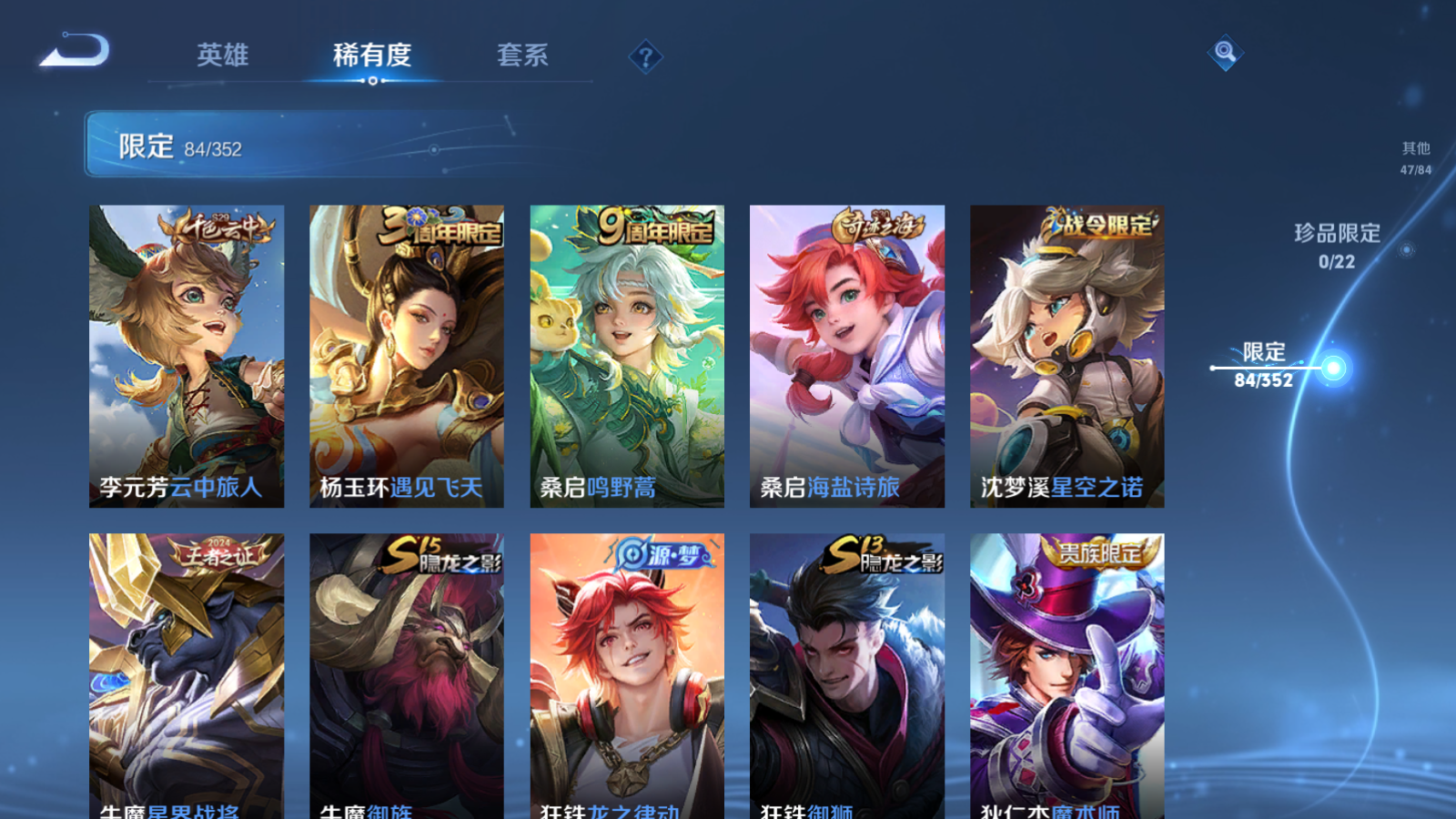 WZCMW3398575王者荣耀账号详情图13