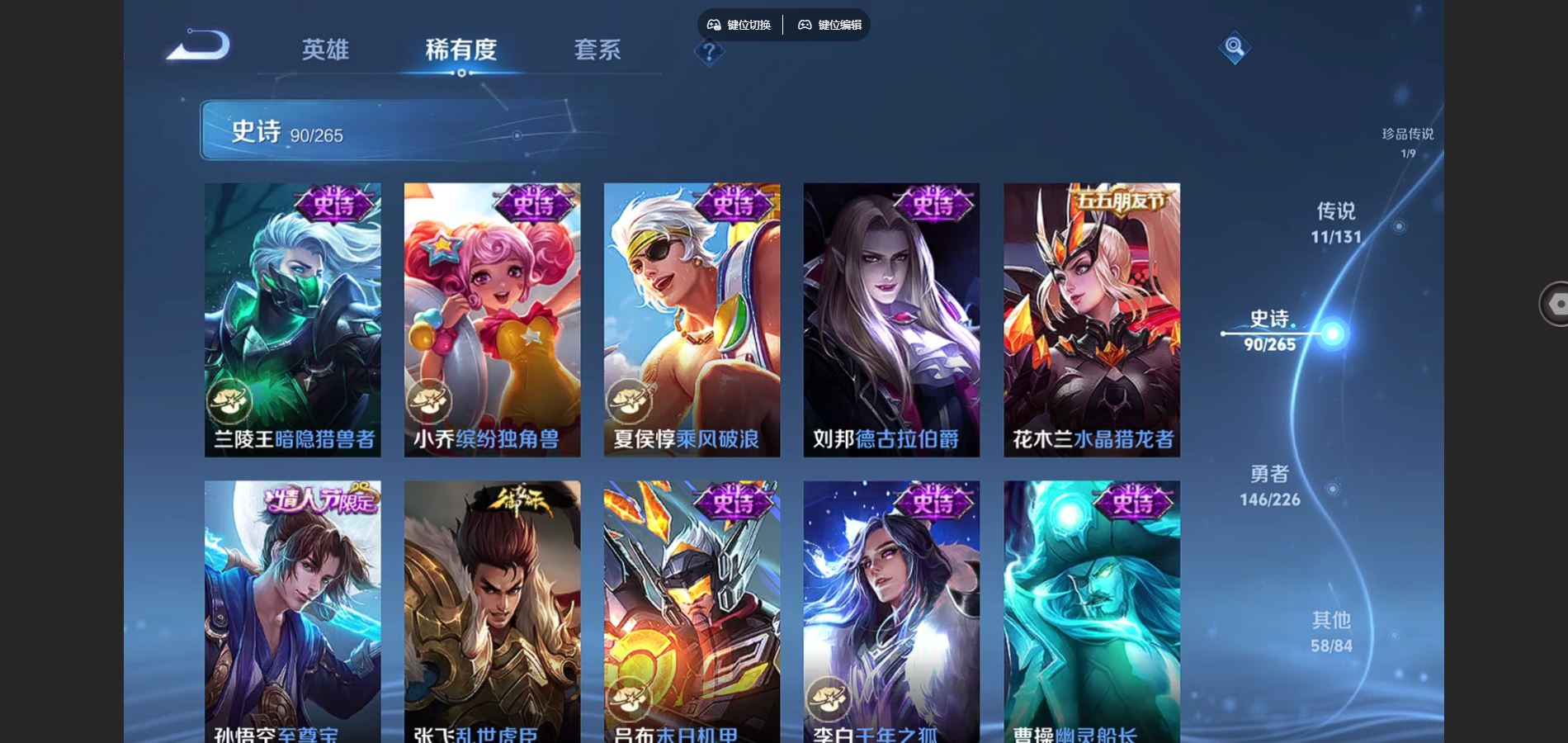 WZCMW3398574王者荣耀账号详情图10