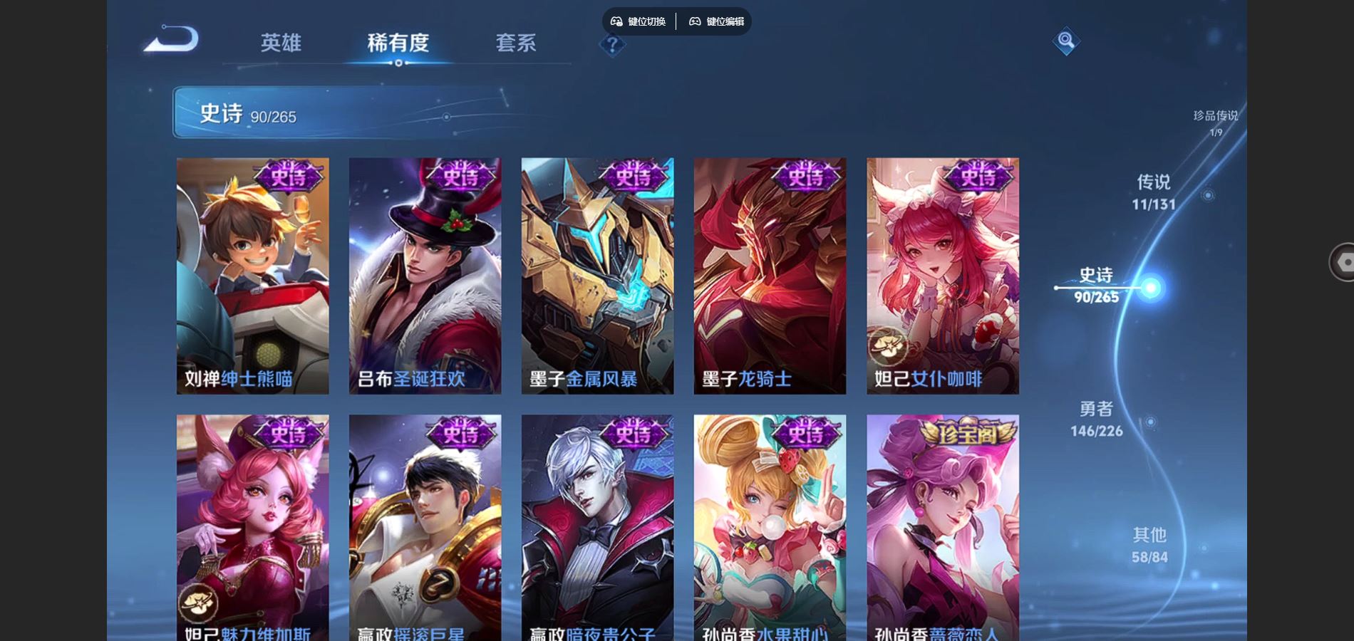 WZCMW3398574王者荣耀账号详情图16