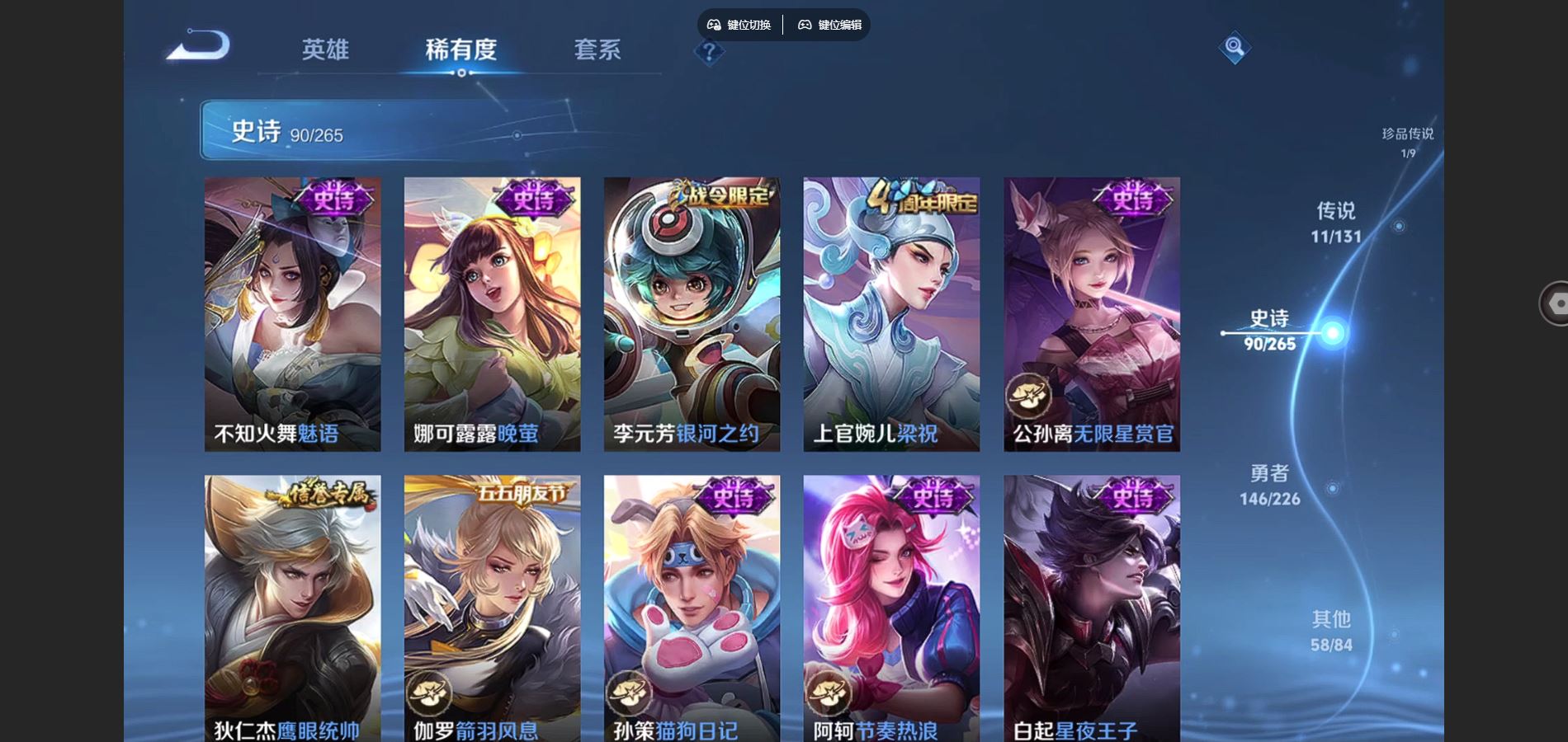 WZCMW3398574王者荣耀账号详情图15