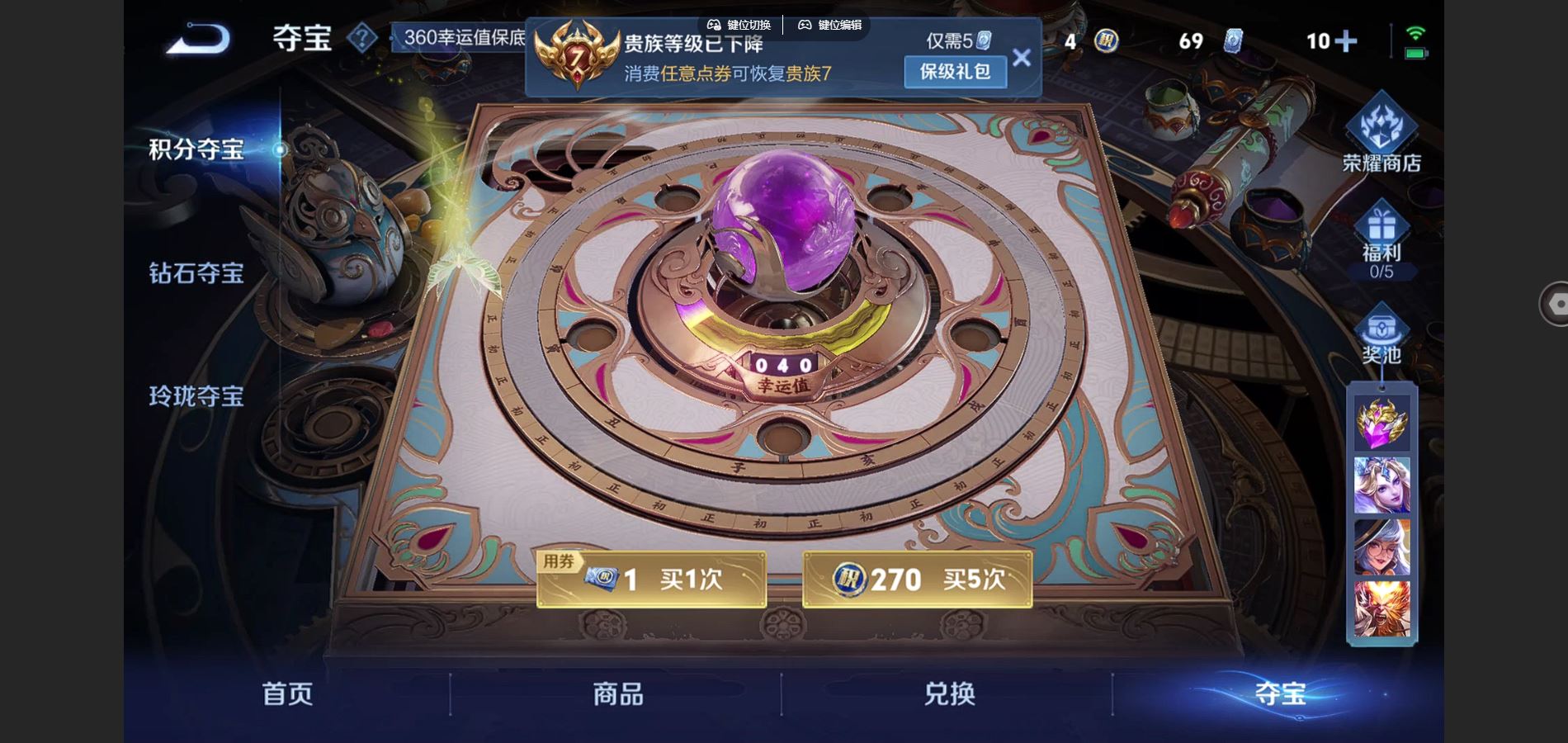 WZCMW3398574王者荣耀账号详情图21