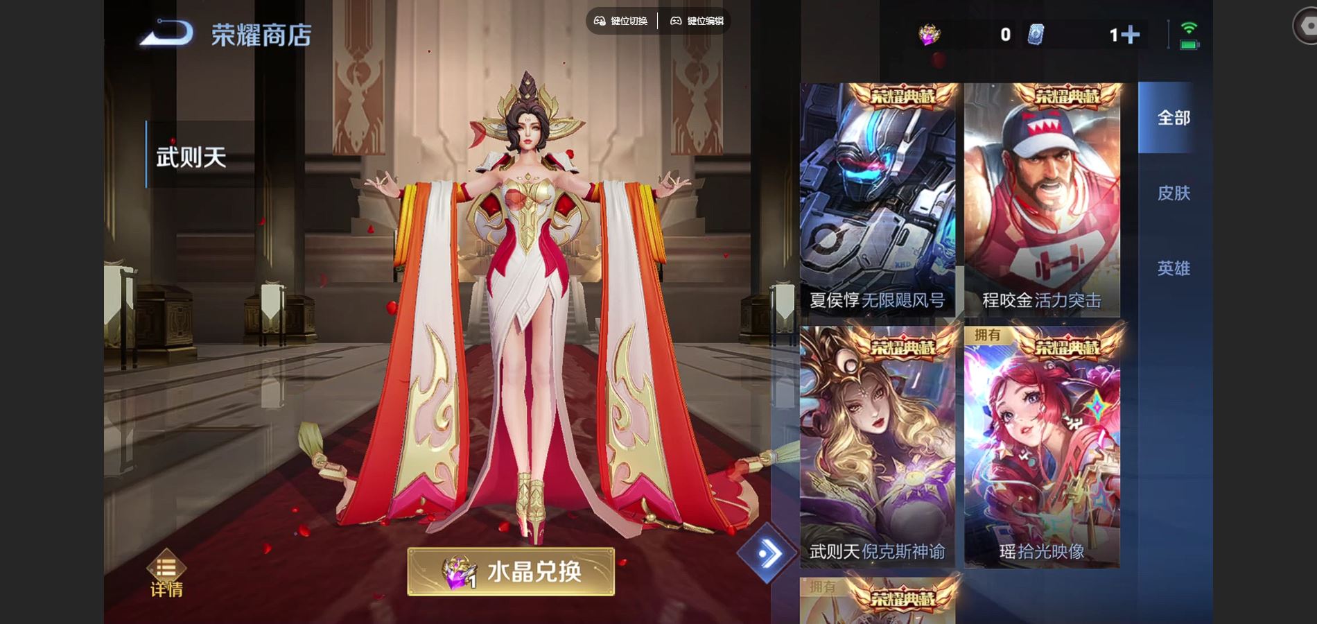 WZCMW3398609王者荣耀账号详情图25 WZCMW3398609王者荣耀账号详情图25