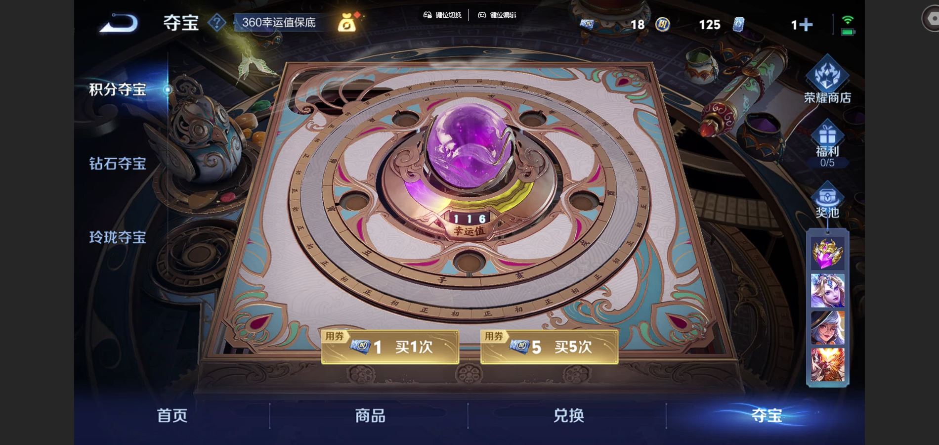 WZCMW3398609王者荣耀账号详情图23 WZCMW3398609王者荣耀账号详情图23