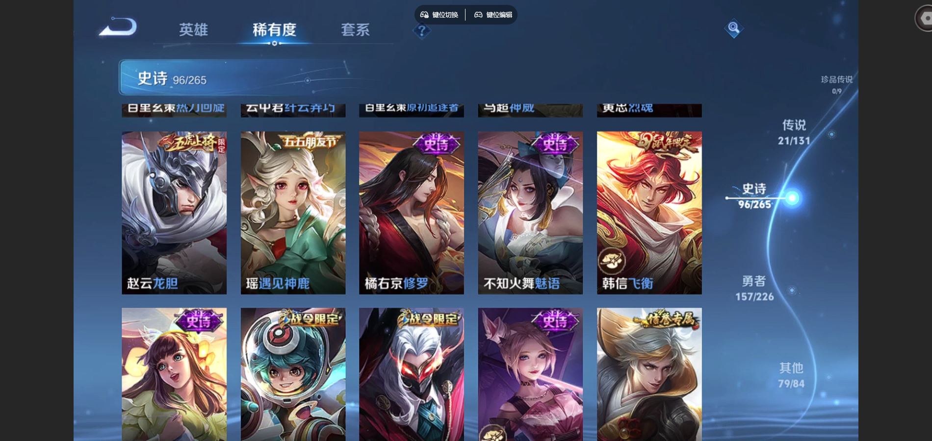 WZCMW3398599王者荣耀账号详情图14