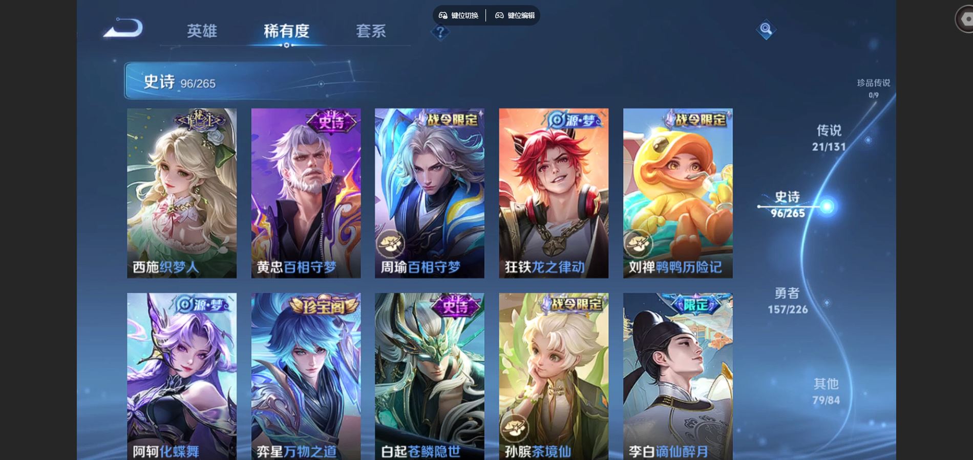 WZCMW3398599王者荣耀账号详情图9